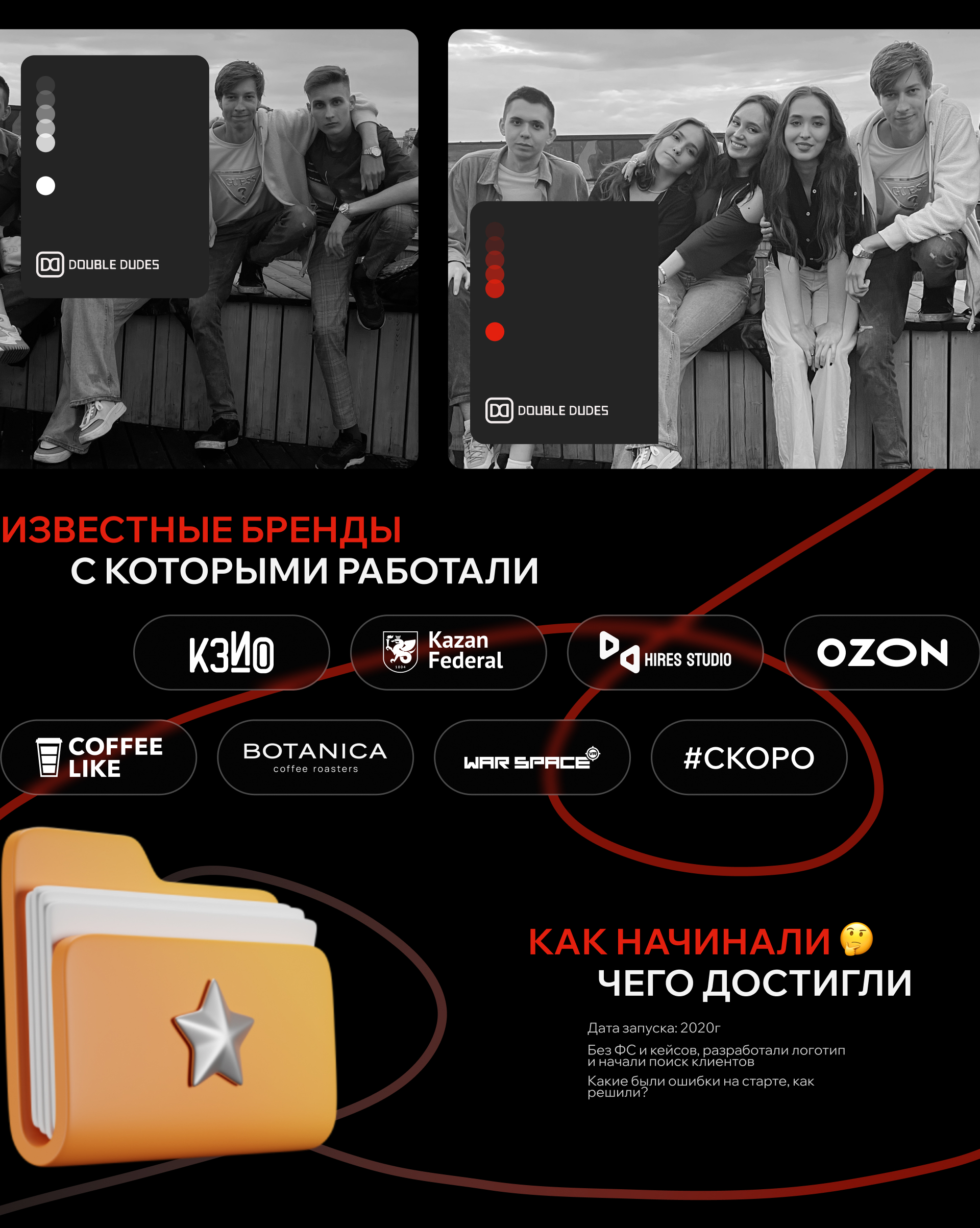 Больше, чем просто дизайнер | Презентация лекции — Изображение №2 — Графика, Маркетинг на Dprofile
