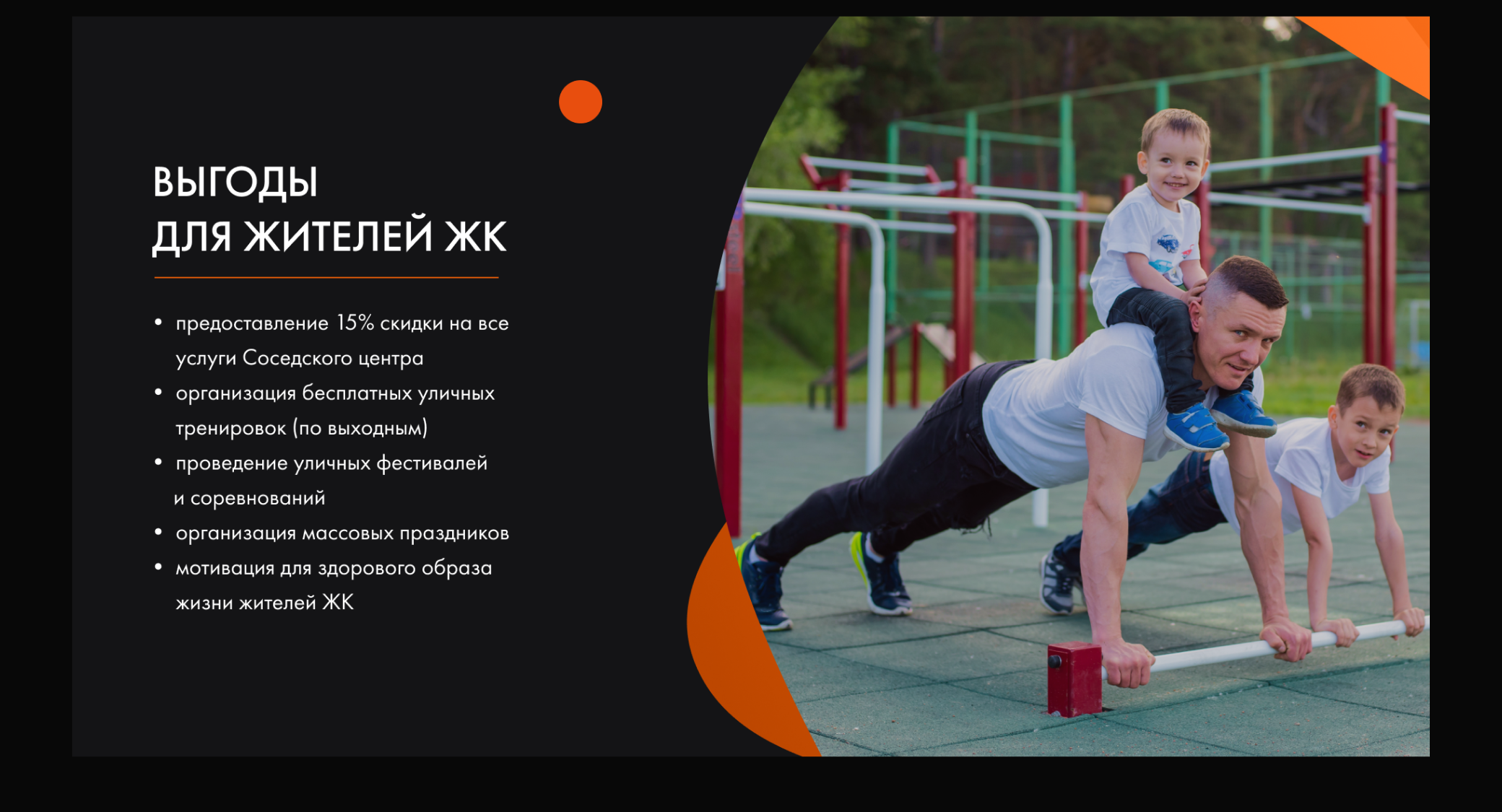 Презентация|Presentation for company — Изображение №8 — Интерфейсы, Маркетинг на Dprofile