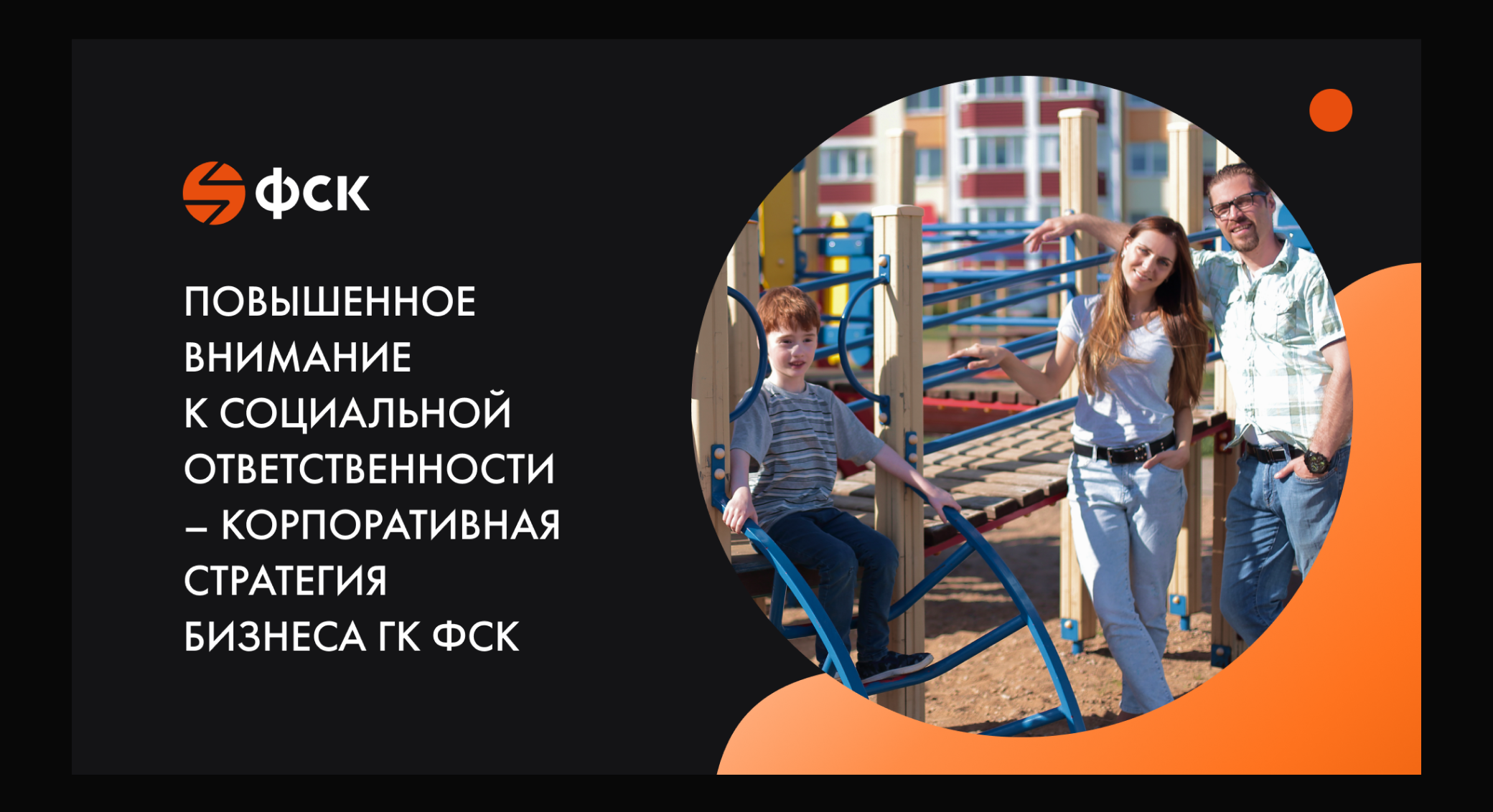 Презентация|Presentation for company — Изображение №14 — Интерфейсы, Маркетинг на Dprofile