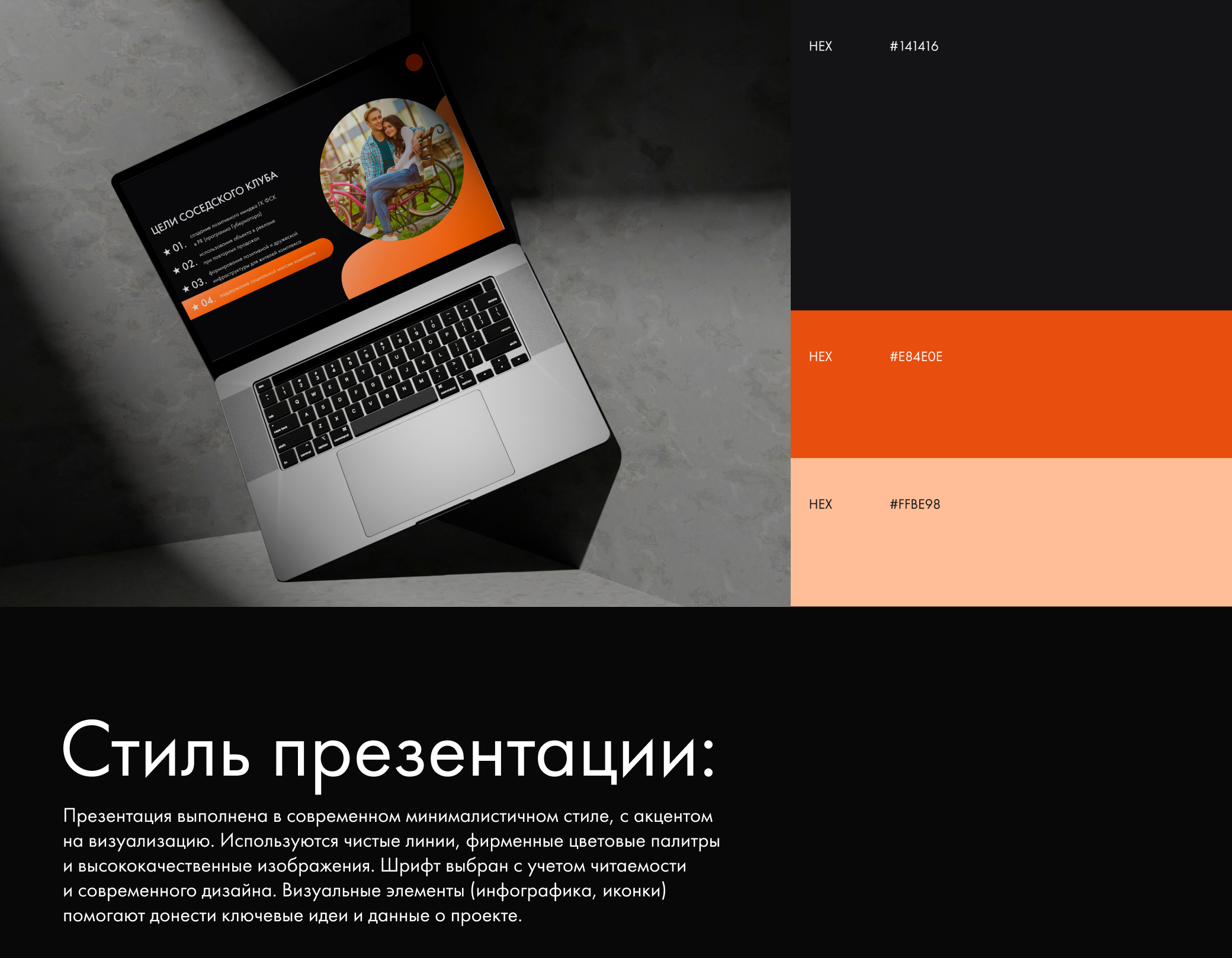 Презентация|Presentation for company — Изображение №3 — Интерфейсы, Маркетинг на Dprofile