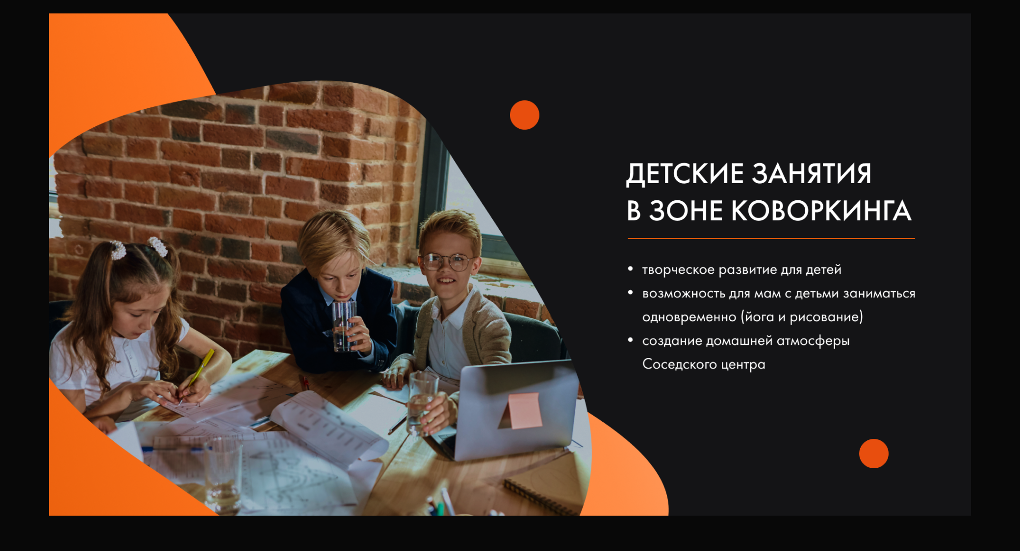 Презентация|Presentation for company — Изображение №7 — Интерфейсы, Маркетинг на Dprofile