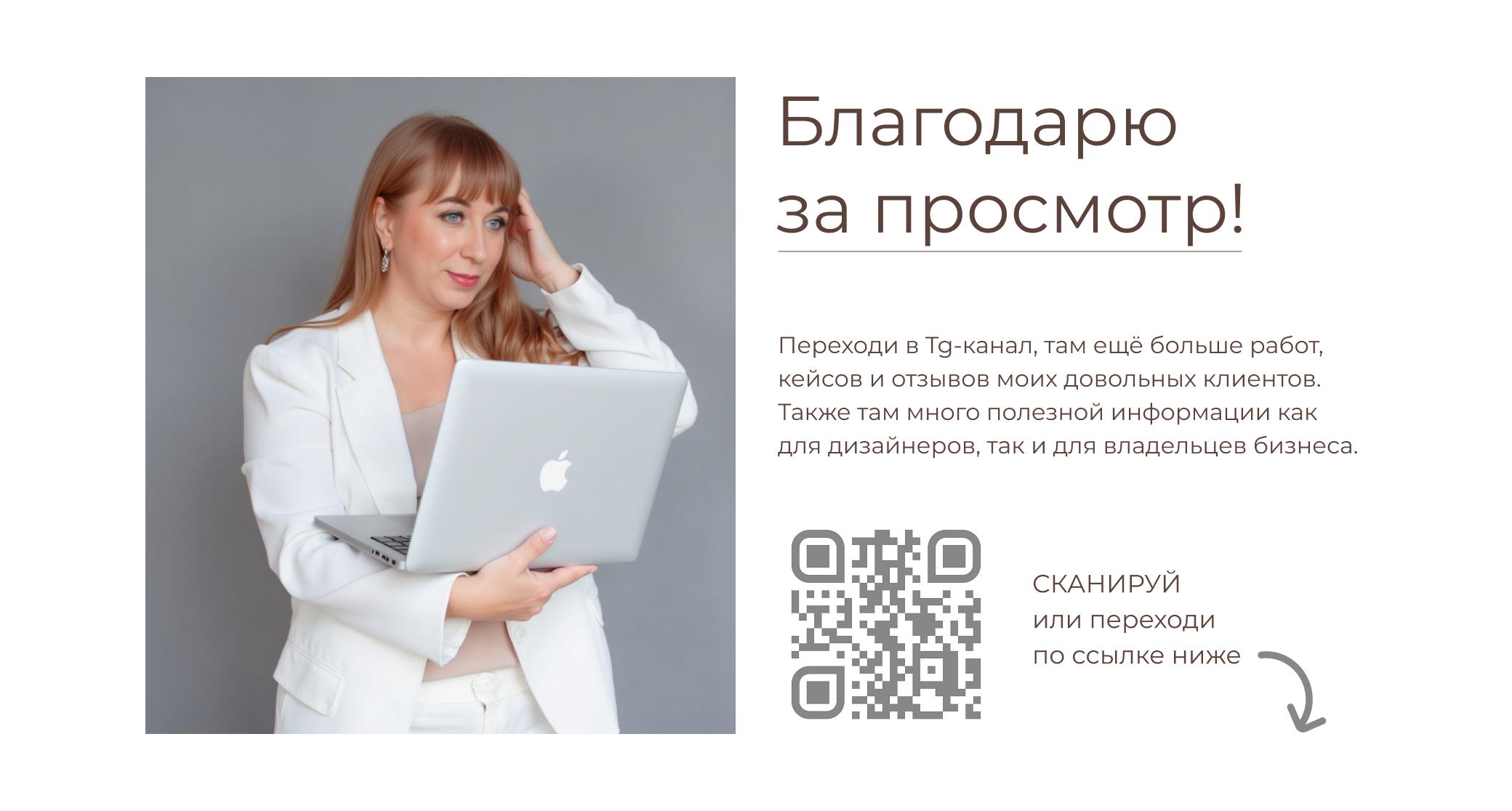 Landing page shopping | Шопинг | Байер-сервис — Изображение №10 — Интерфейсы на Dprofile