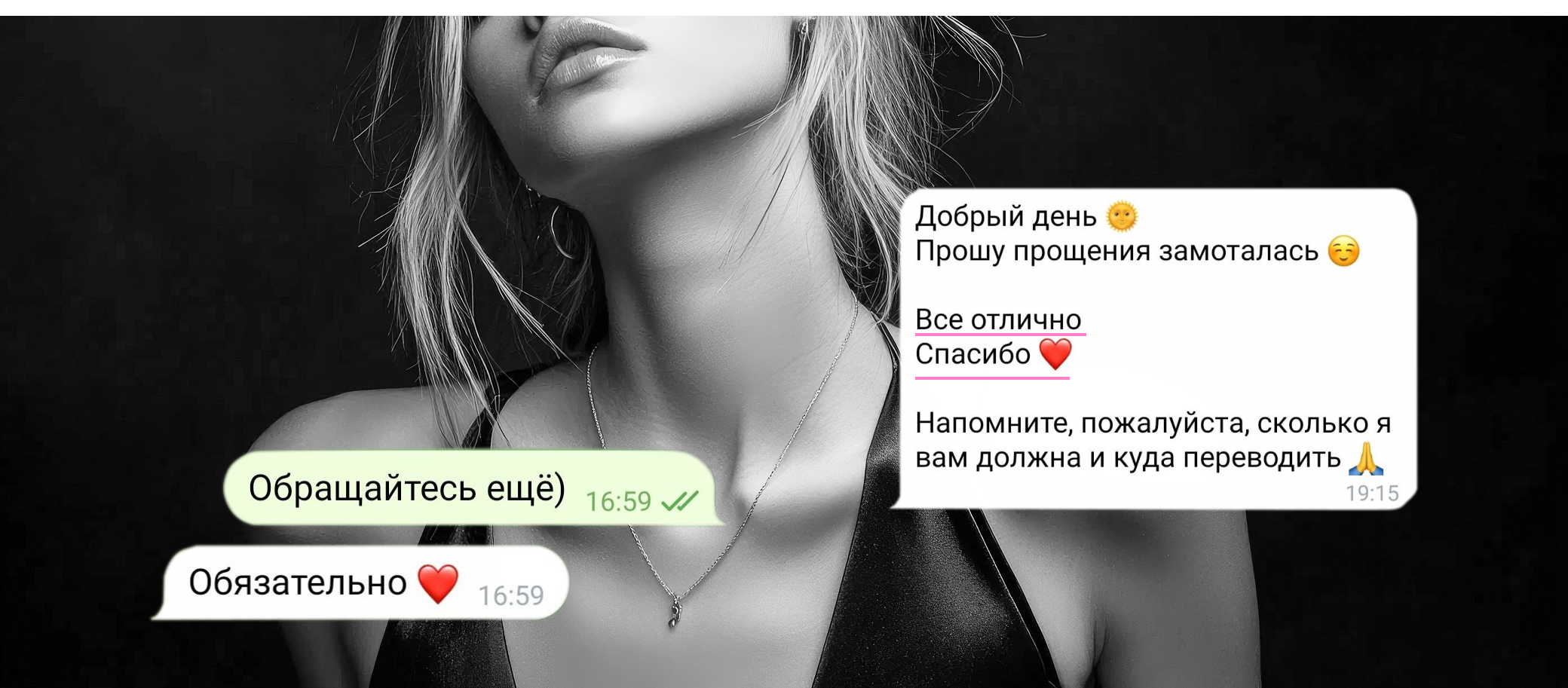 Landing page shopping | Шопинг | Байер-сервис — Изображение №9 — Интерфейсы на Dprofile