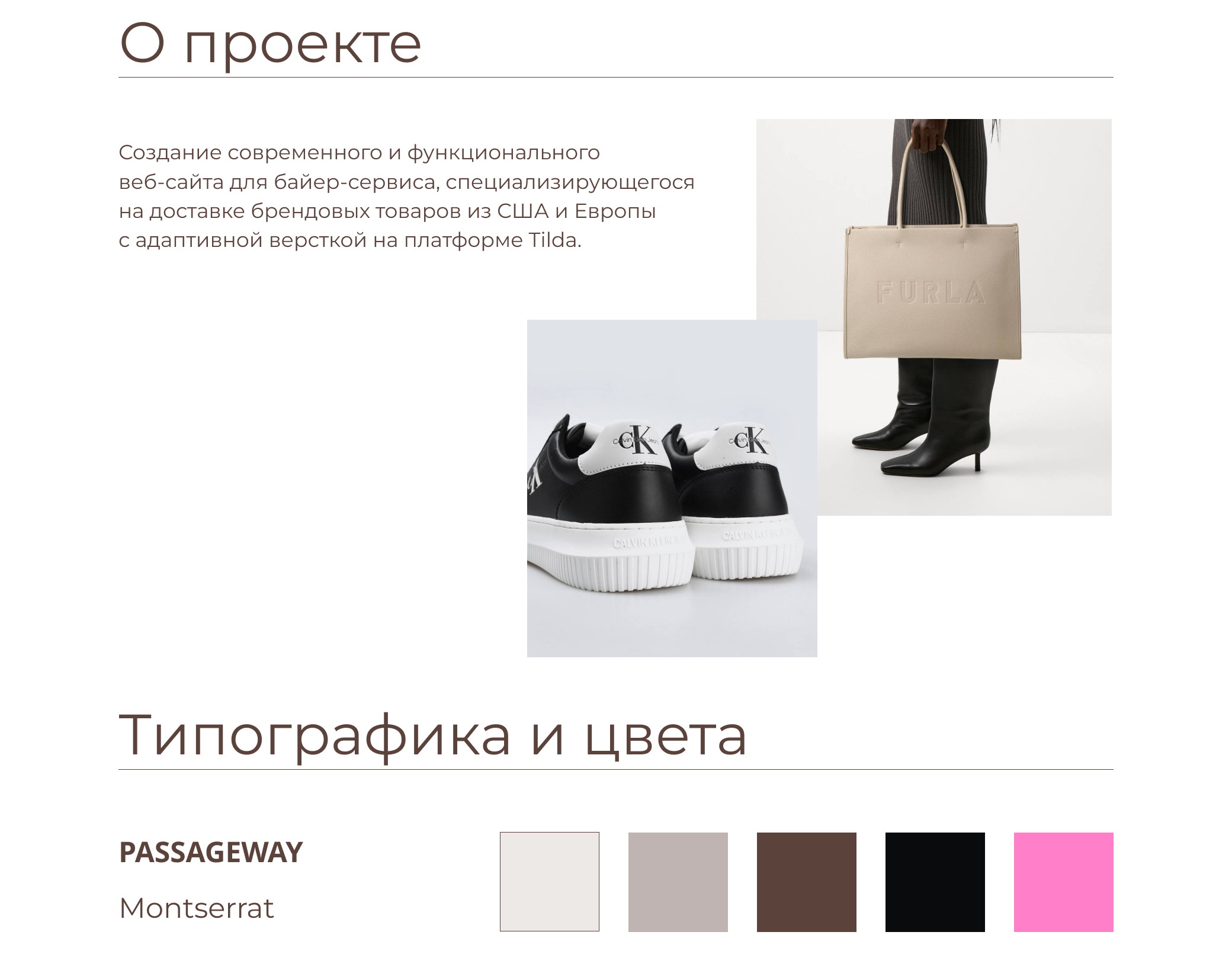 Landing page shopping | Шопинг | Байер-сервис — Изображение №2 — Интерфейсы на Dprofile