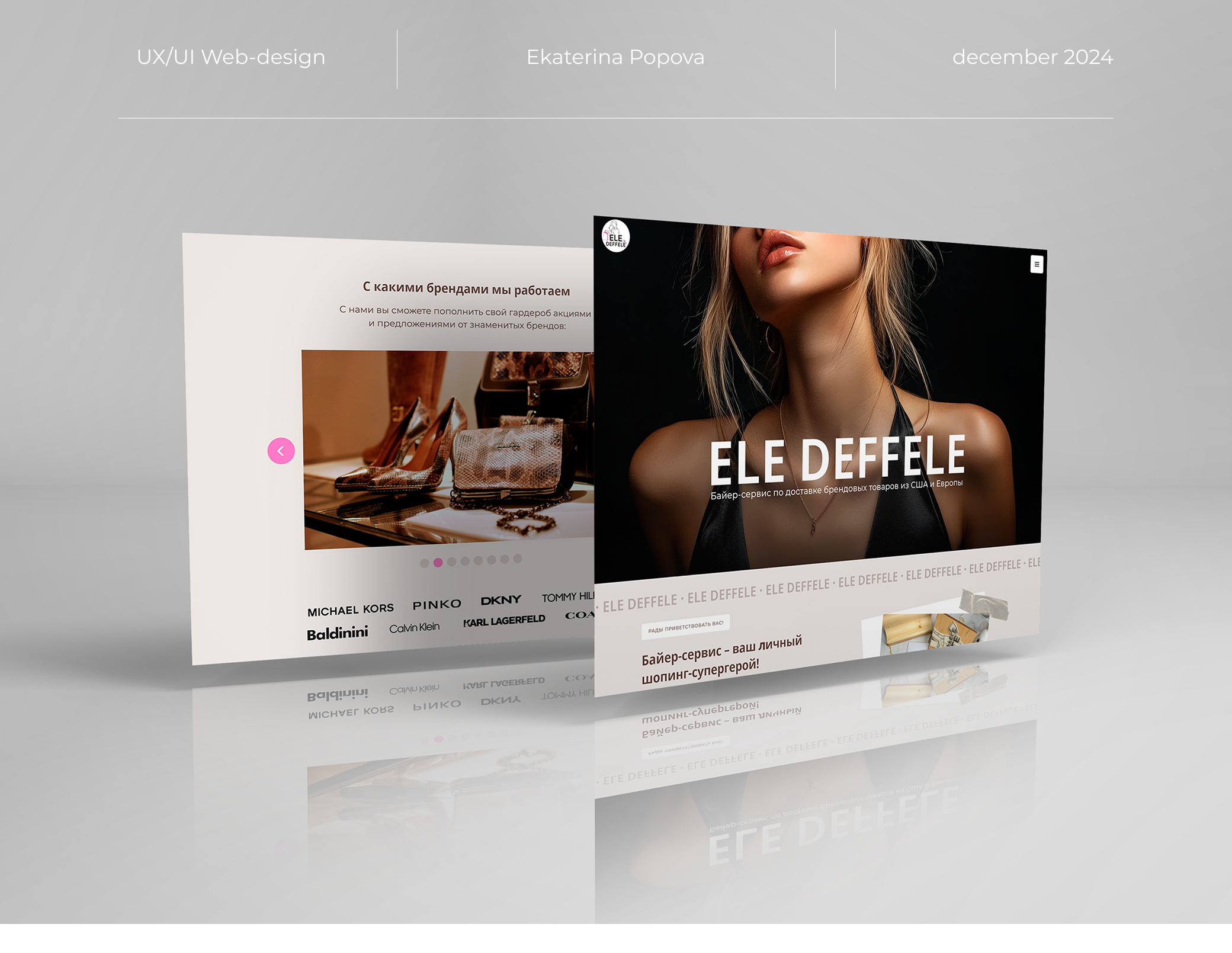 Landing page shopping | Шопинг | Байер-сервис — Изображение №1 — Интерфейсы на Dprofile