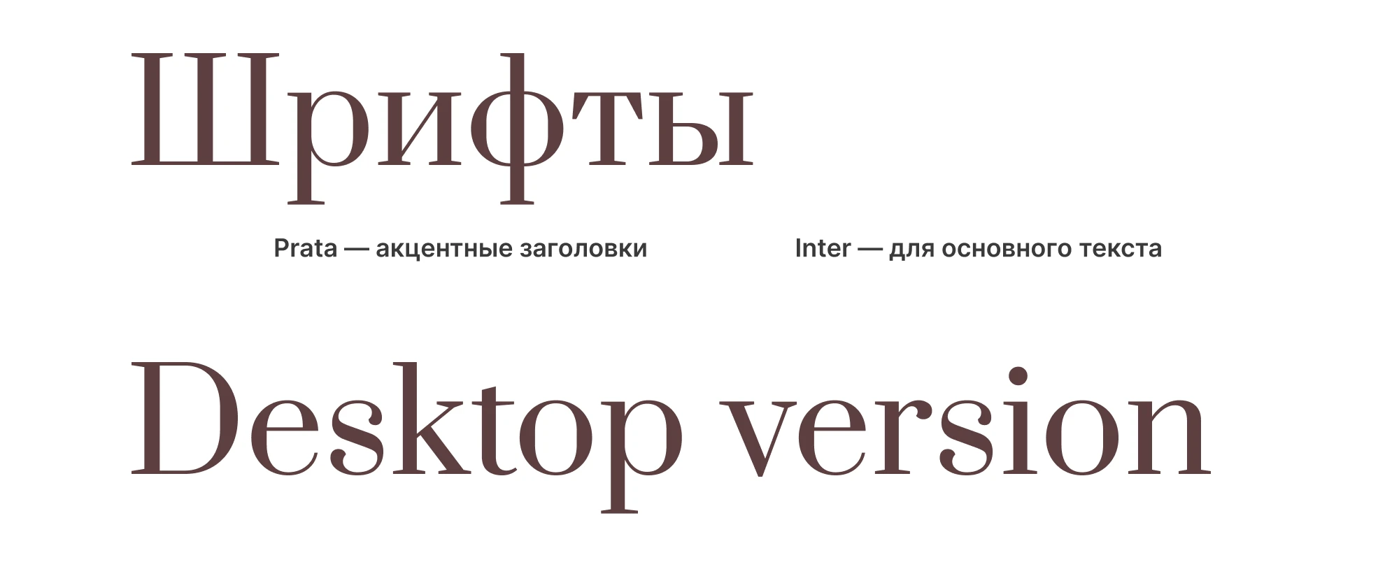 BaerService — Fashion лендинг для байер-сервиса — Изображение №4 — Интерфейсы на Dprofile