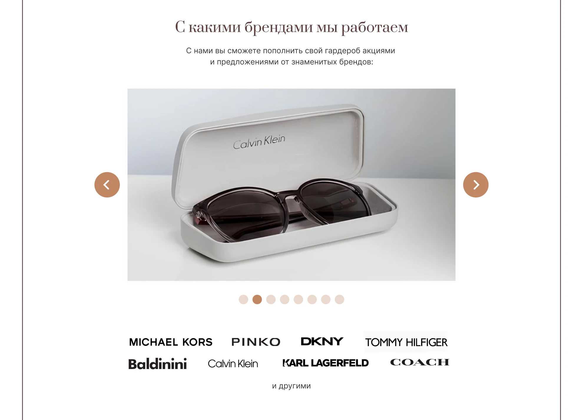 BaerService — Fashion лендинг для байер-сервиса — Изображение №7 — Интерфейсы на Dprofile