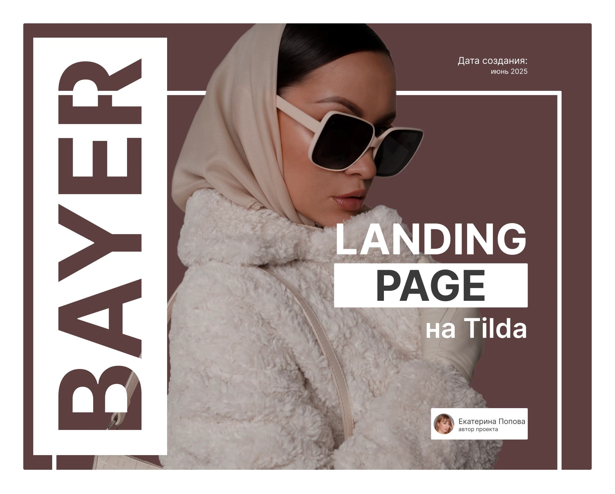 BaerService — Fashion лендинг для байер-сервиса — Изображение №1 — Интерфейсы на Dprofile