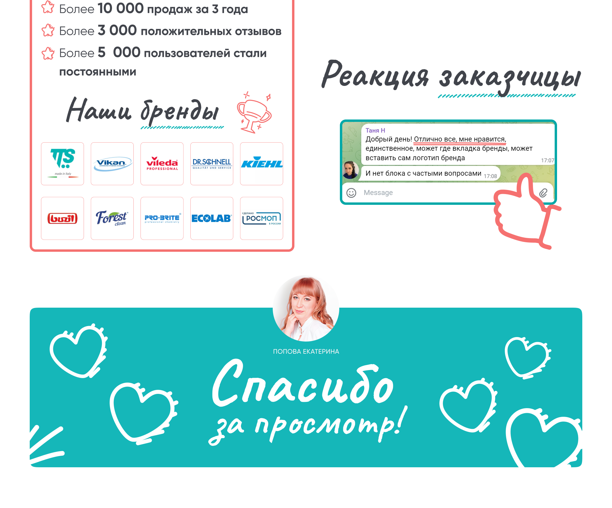 Taplink для эксперта | Таплинк | Сайт | Website — Изображение №6 — Интерфейсы на Dprofile