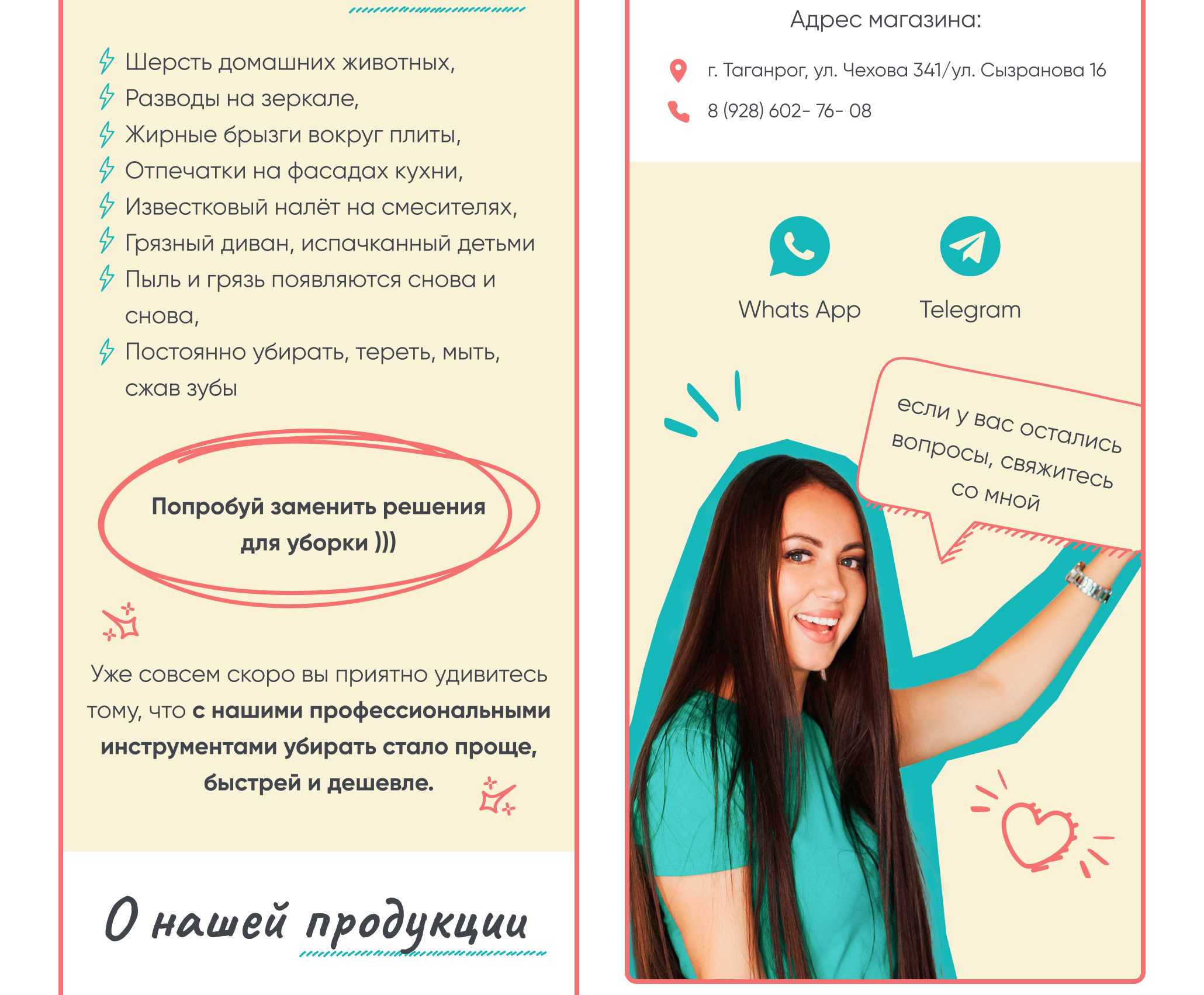 Taplink для эксперта | Таплинк | Сайт | Website — Изображение №5 — Интерфейсы на Dprofile