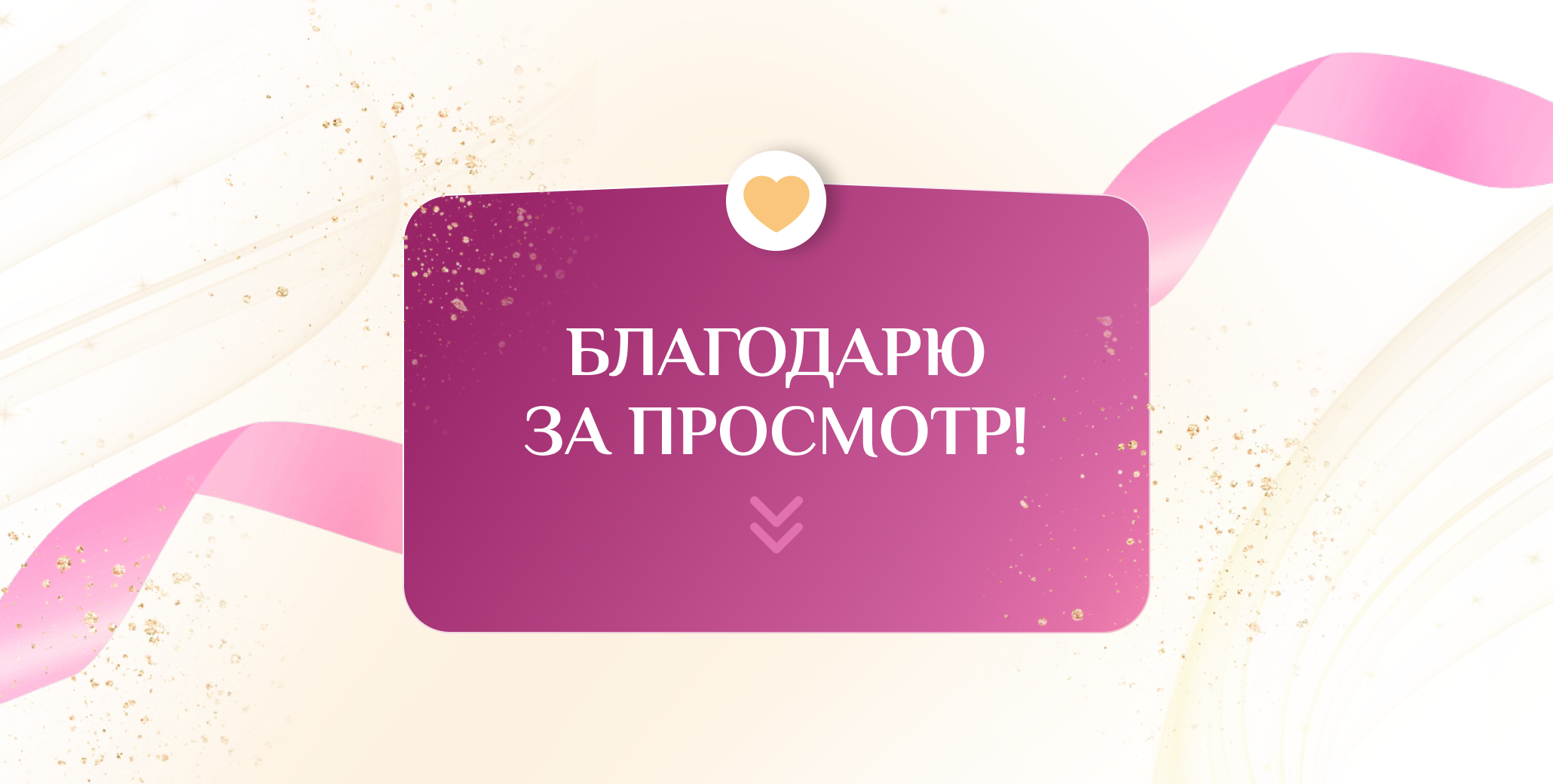 Taplink для эксперта-психолога в области тантра-йоги — Изображение №8 — Интерфейсы на Dprofile