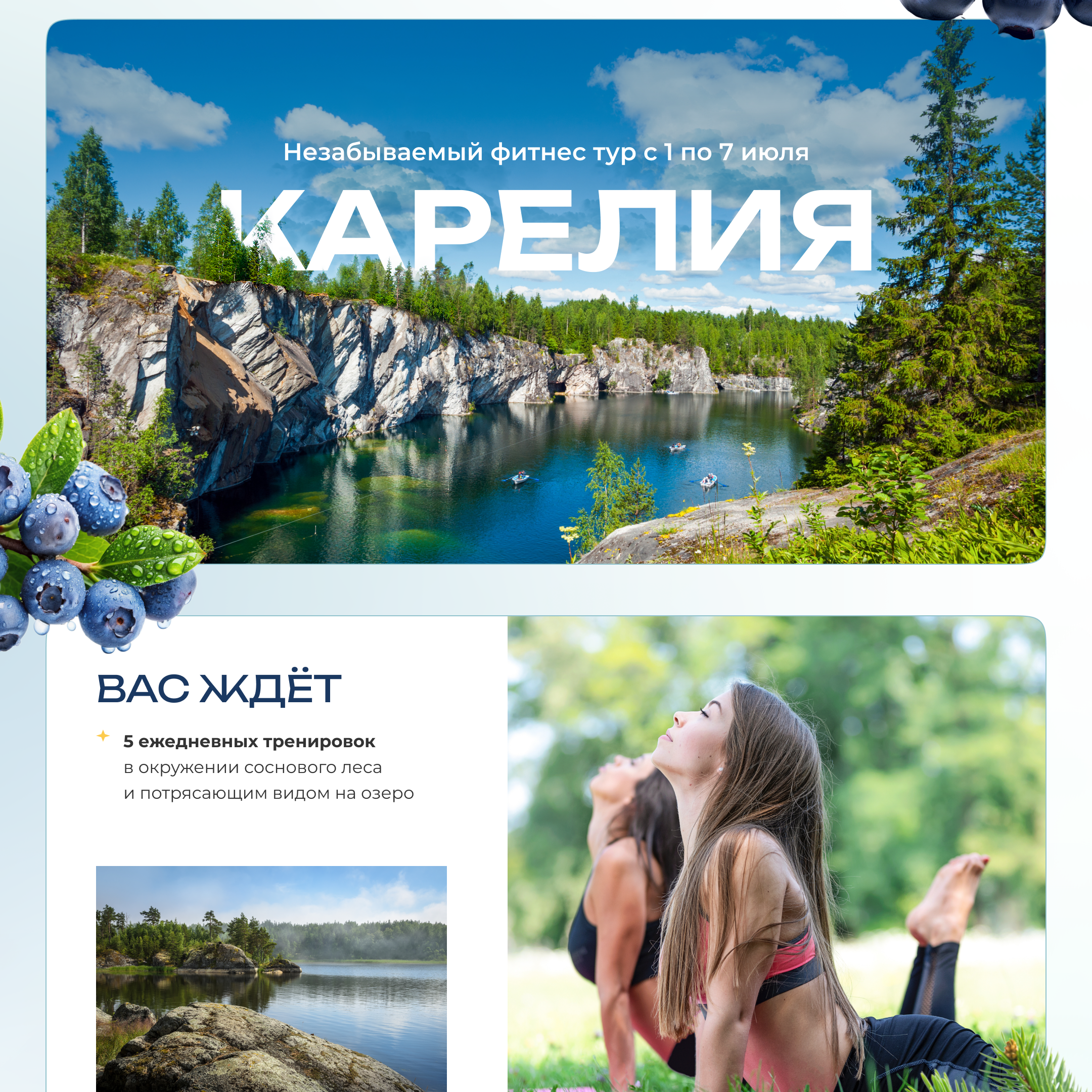 Презентация авторского тура — Изображение №2 — Интерфейсы, Маркетинг на Dprofile