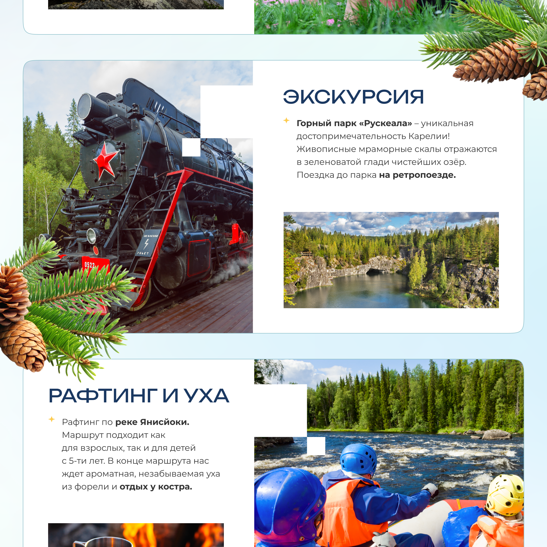Презентация авторского тура — Изображение №3 — Интерфейсы, Маркетинг на Dprofile