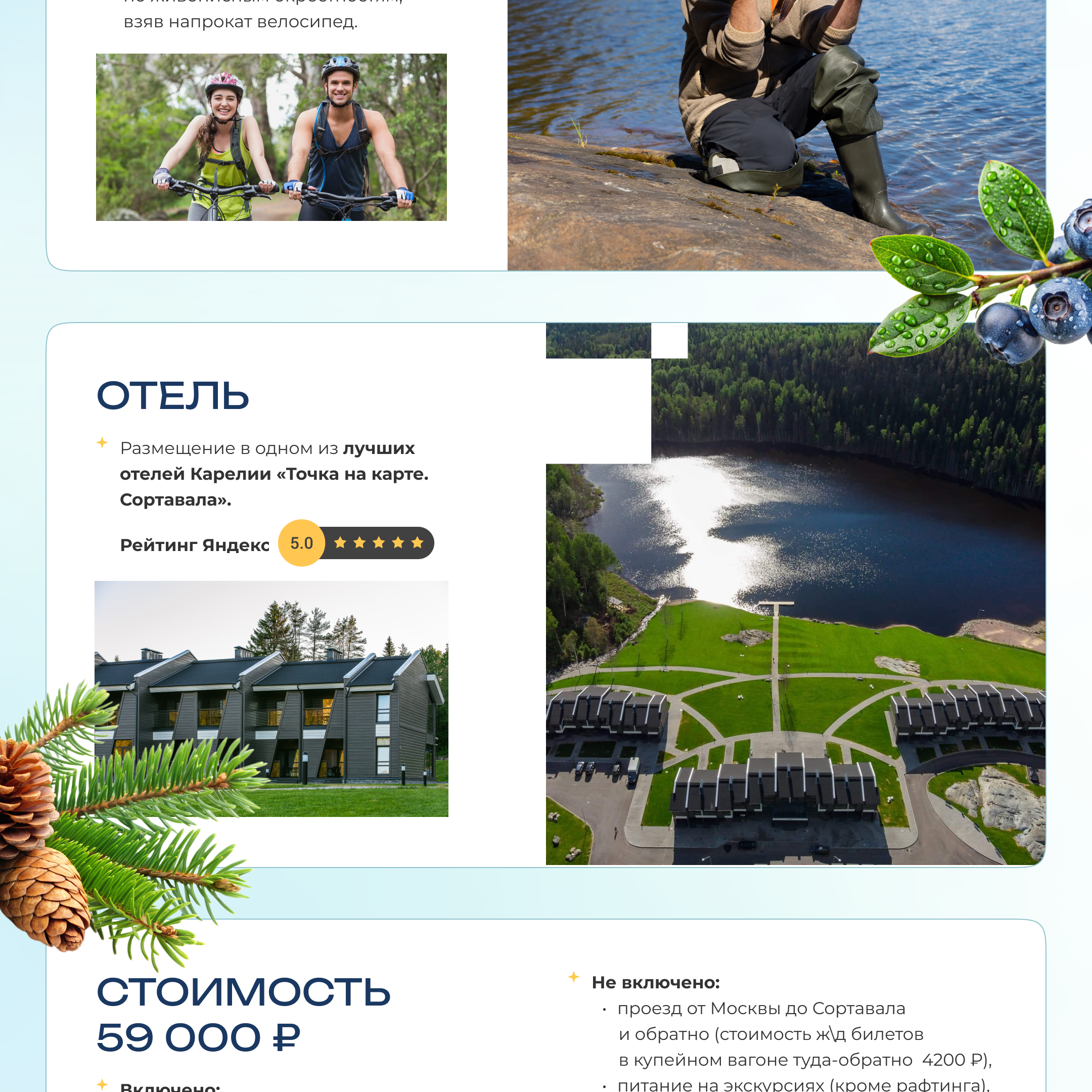 Презентация авторского тура — Изображение №5 — Интерфейсы, Маркетинг на Dprofile