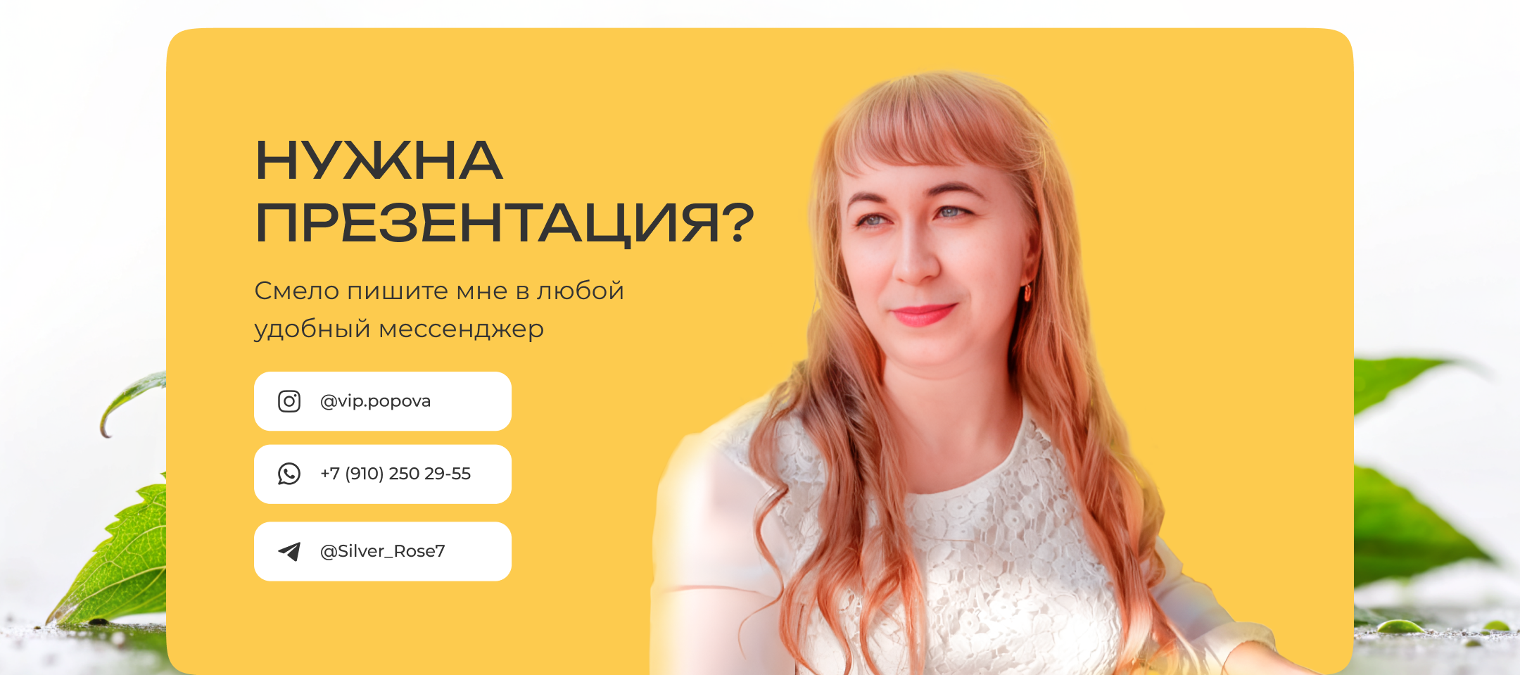 Презентация авторского тура — Изображение №7 — Интерфейсы, Маркетинг на Dprofile