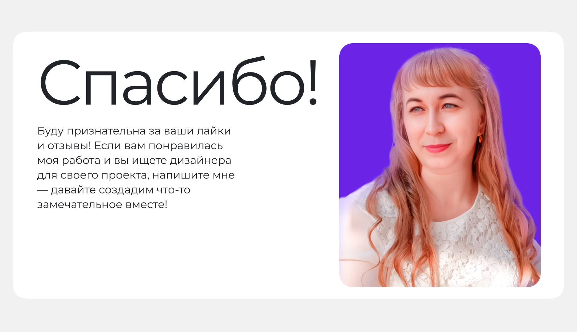 Сайт для пиар агентства | PR agency landing — Изображение №13 — Интерфейсы на Dprofile