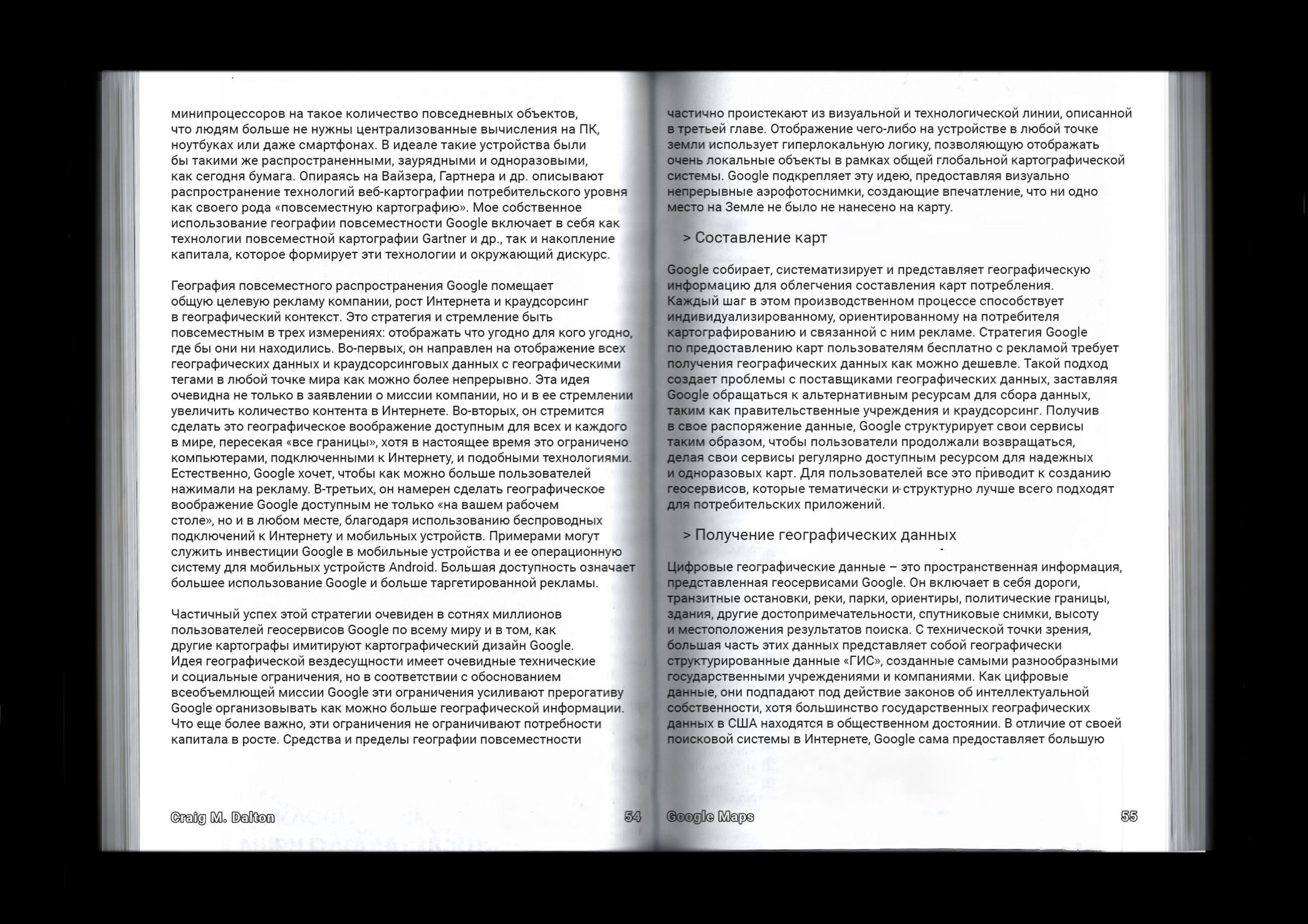 Google Maps Book — Изображение №5 — Графика на Dprofile