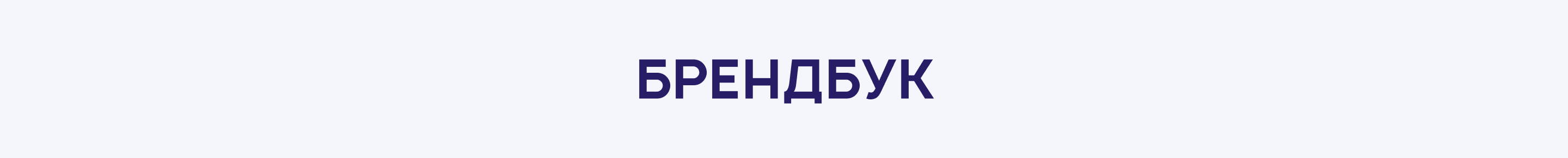 Комплексный редизайн Центра хоккейного мастерства — Изображение №13 — Интерфейсы на Dprofile