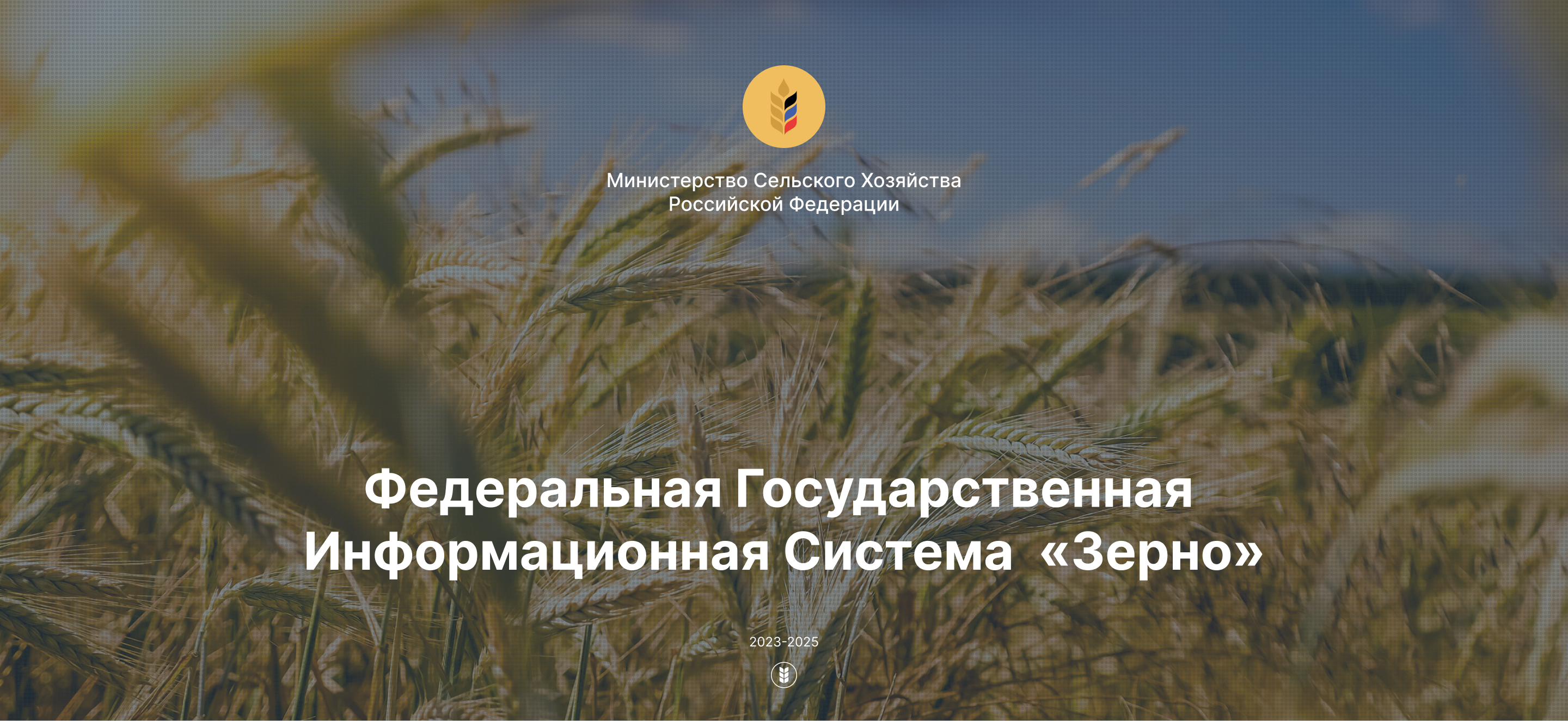 Дизайн-система и разработка интерфейсов для  MCX РФ — Изображение №1 — Интерфейсы на Dprofile