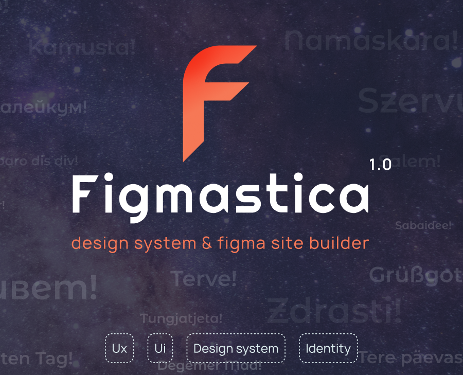 Дизайн-система Фигмастика — Интерфейсы на Dprofile