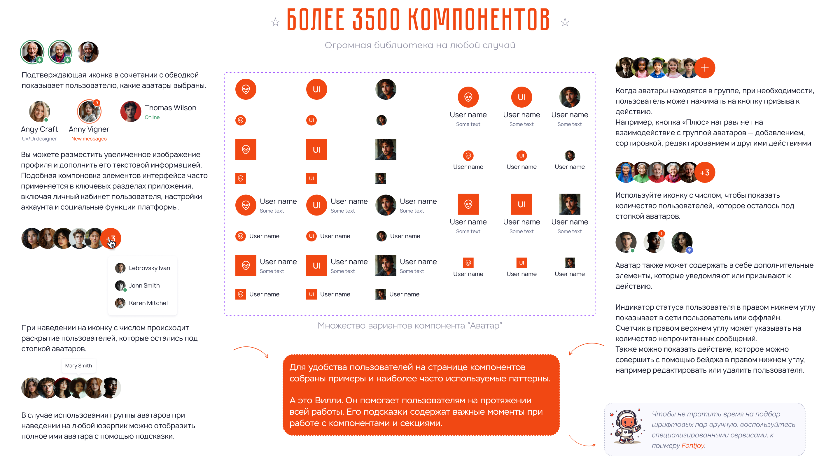 Дизайн-система Фигмастика — Изображение №4 — Интерфейсы на Dprofile