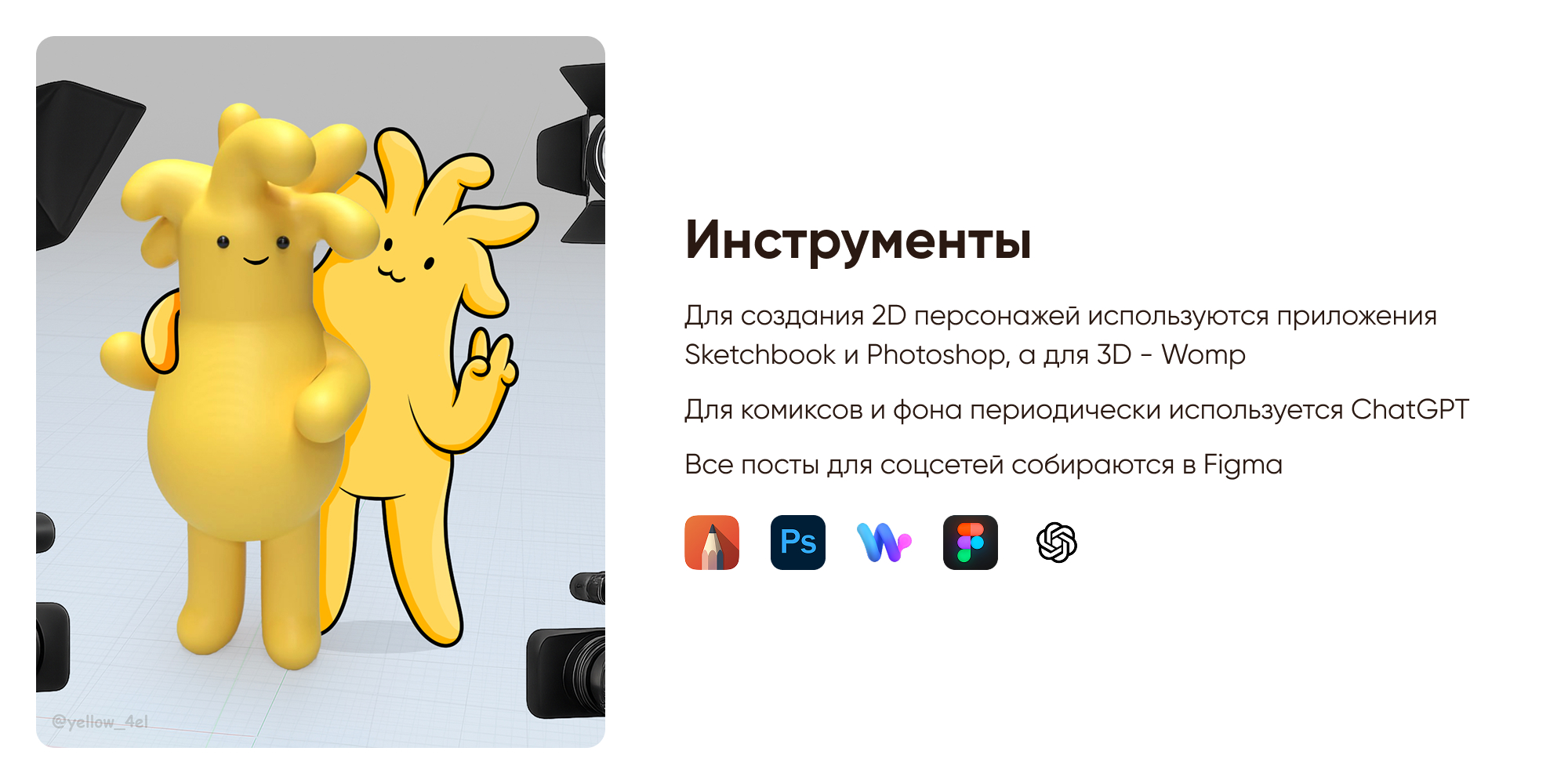 Жёлтые человечки — Изображение №5 — Иллюстрация на Dprofile