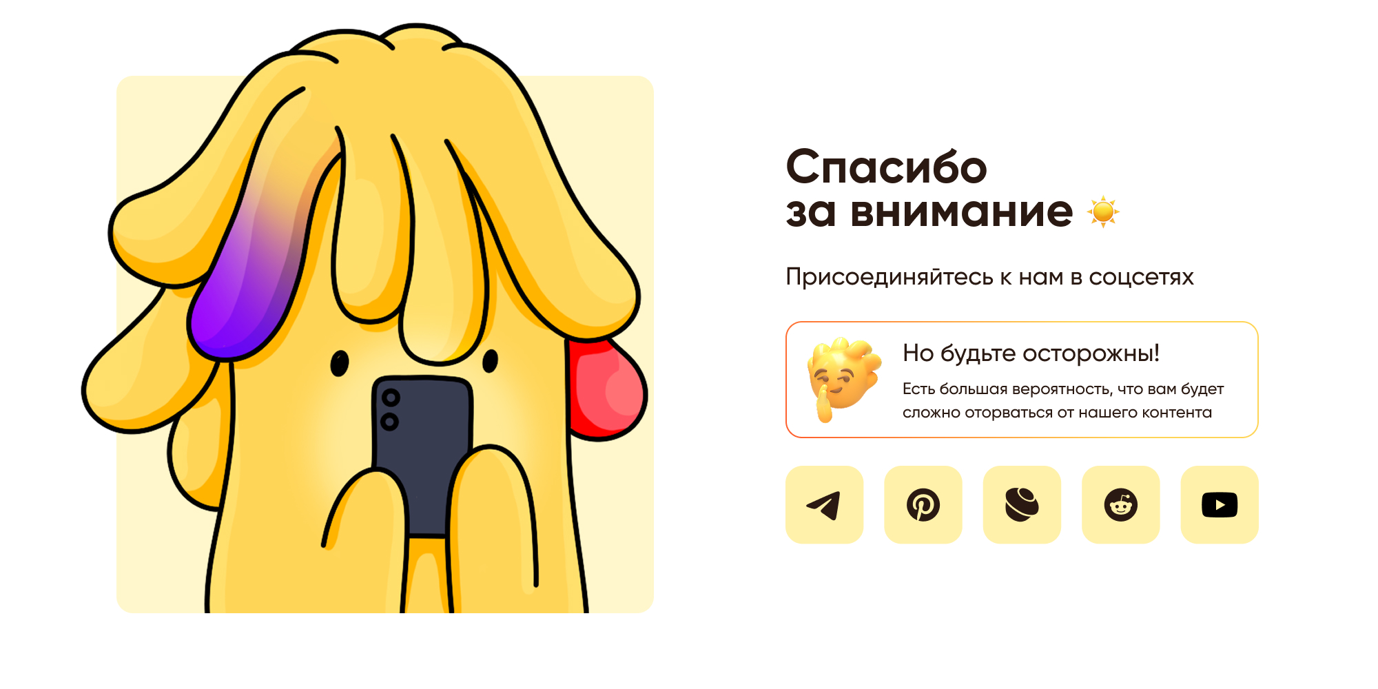 Жёлтые человечки — Изображение №8 — Иллюстрация на Dprofile