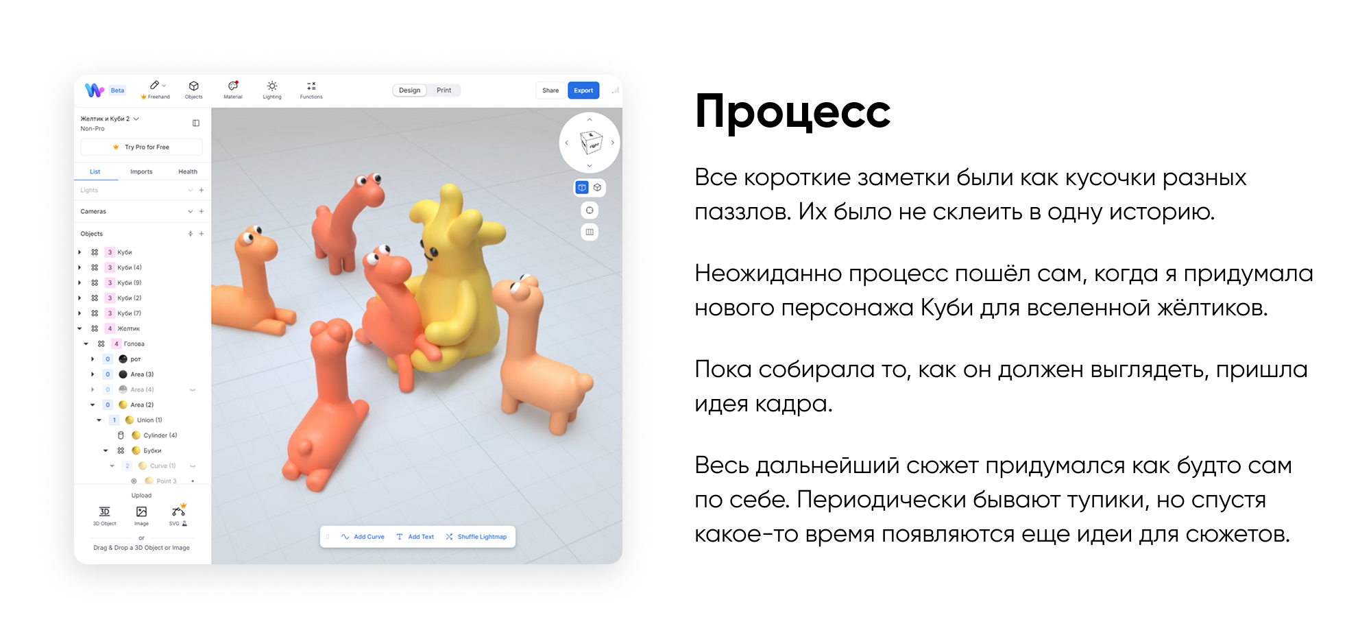 Комиксы о жёлтых человечках — Изображение №3 — Иллюстрация, 3D на Dprofile