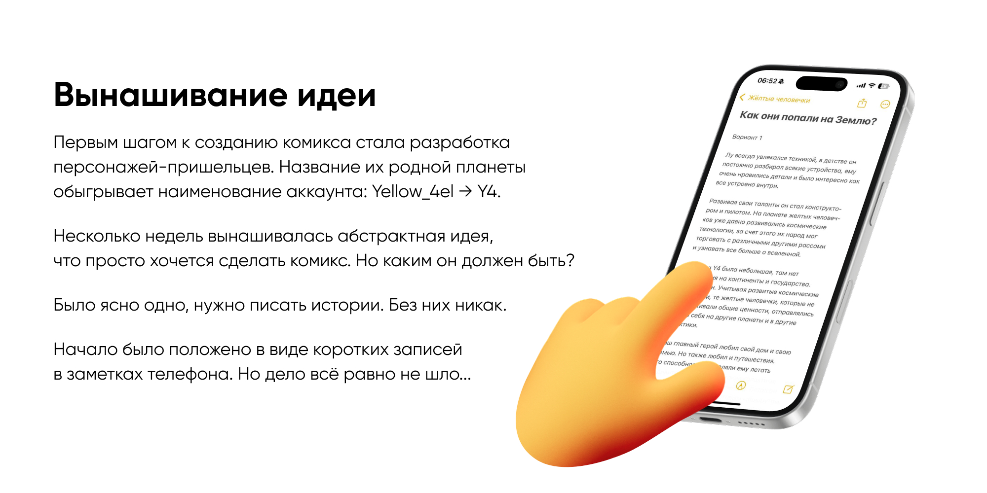 Комиксы о жёлтых человечках — Изображение №2 — Иллюстрация, 3D на Dprofile