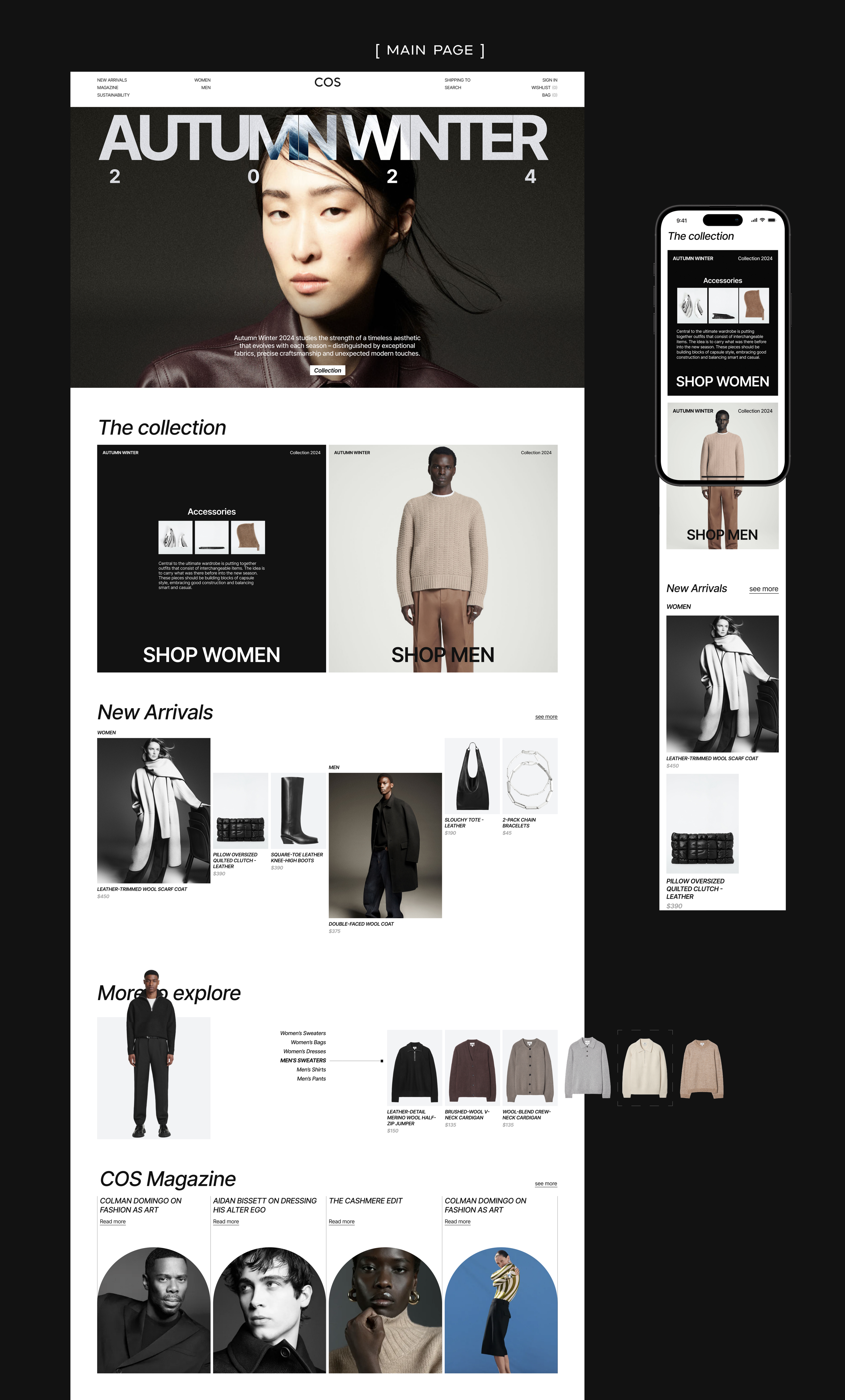 COS | E-commerce — Изображение №5 — Интерфейсы на Dprofile
