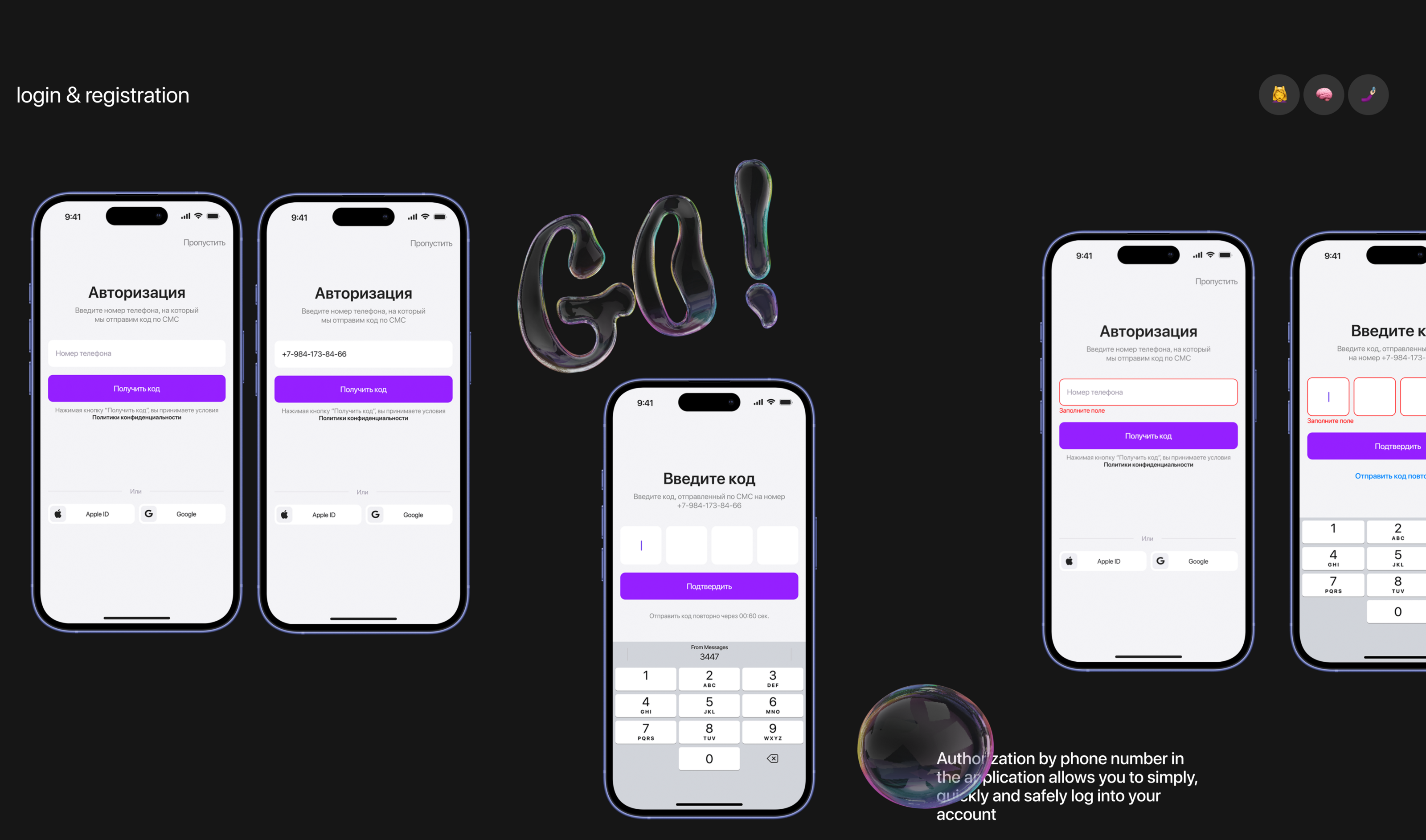 SupportPro | mobile app — Изображение №6 — Интерфейсы на Dprofile