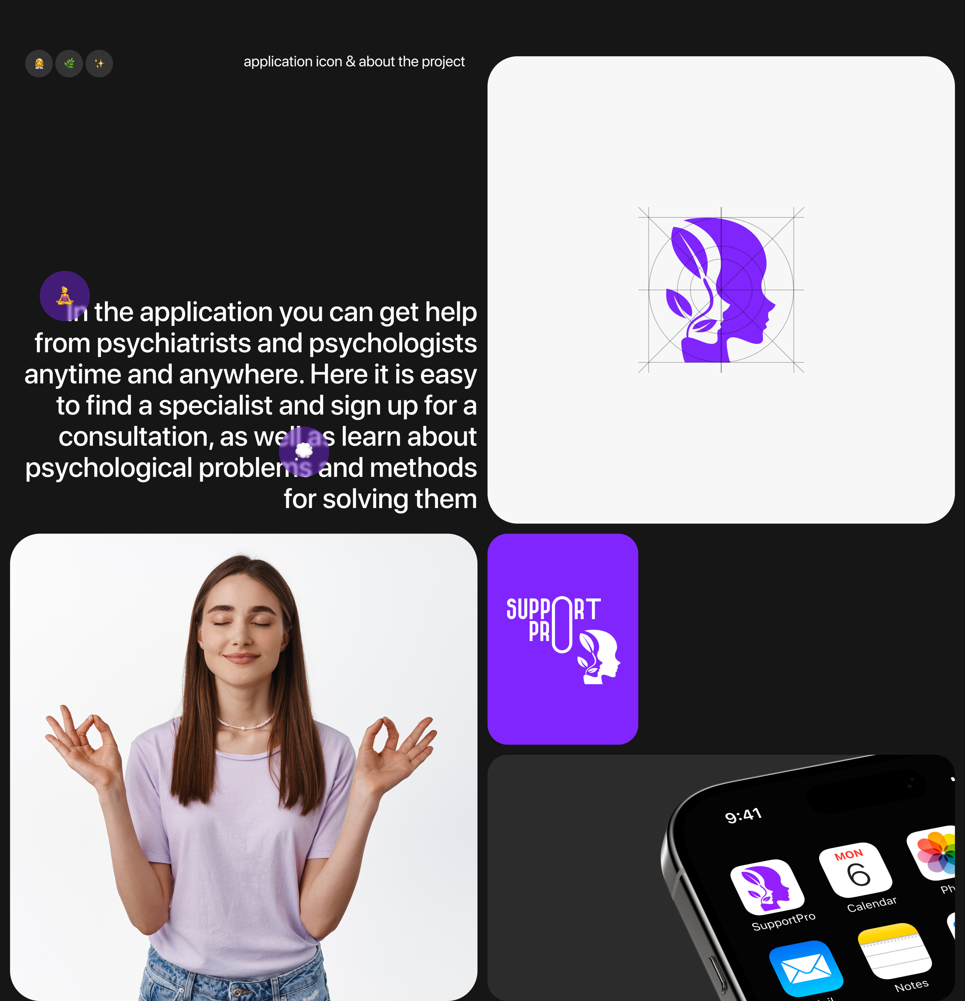 SupportPro | mobile app — Изображение №2 — Интерфейсы на Dprofile