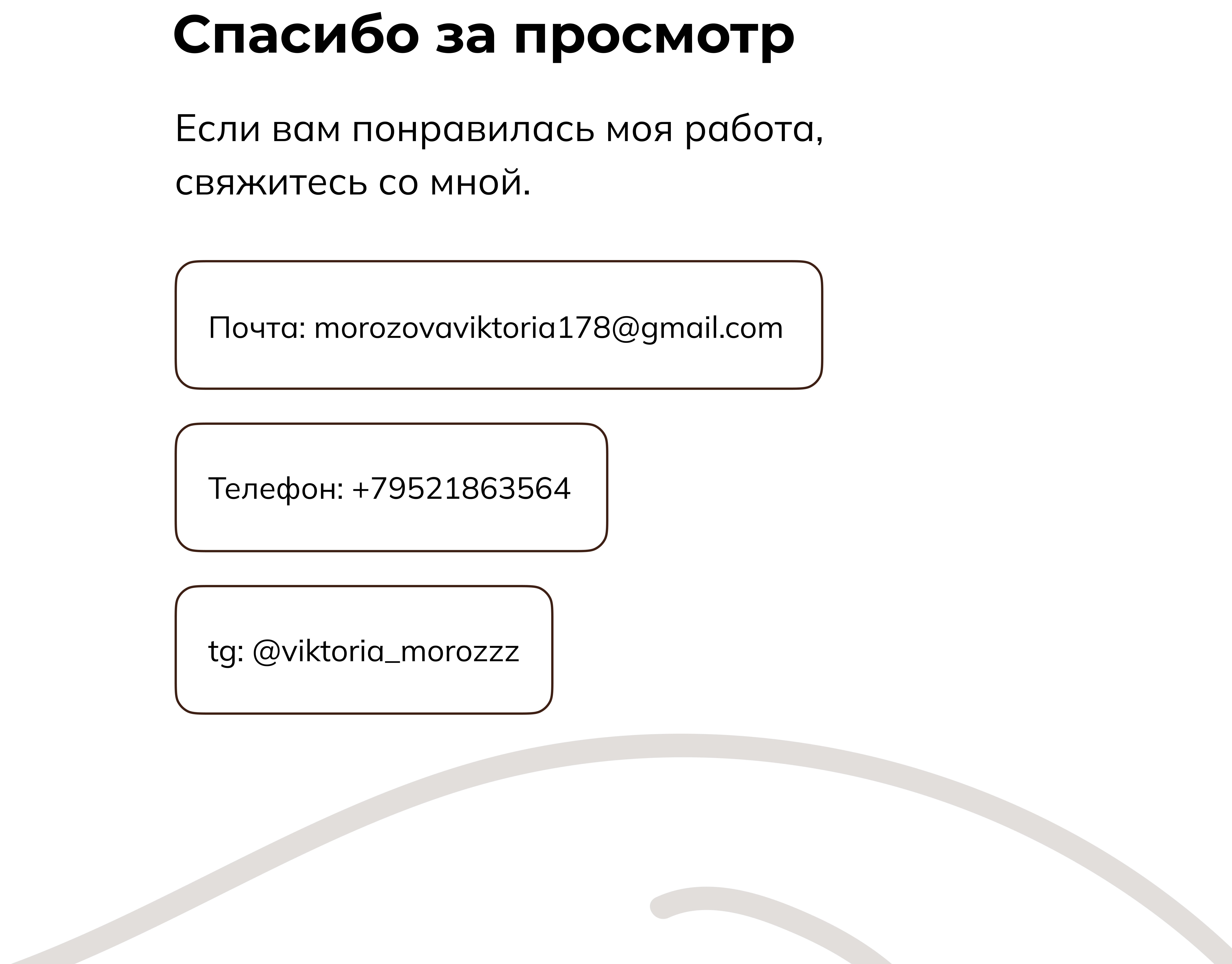 Редизайн для интернет-магазина мебели — Изображение №9 — Интерфейсы на Dprofile