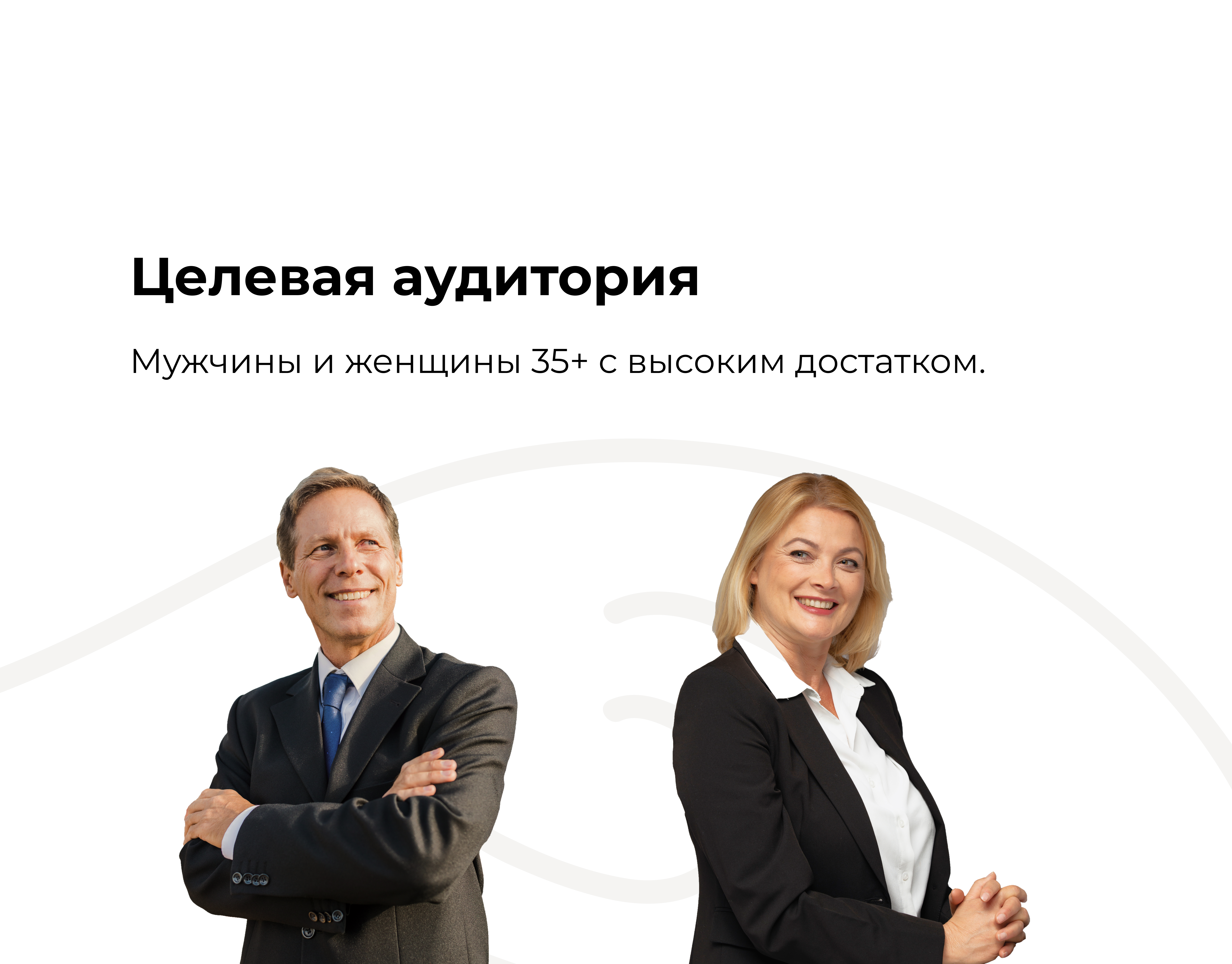 Редизайн для интернет-магазина мебели — Изображение №3 — Интерфейсы на Dprofile