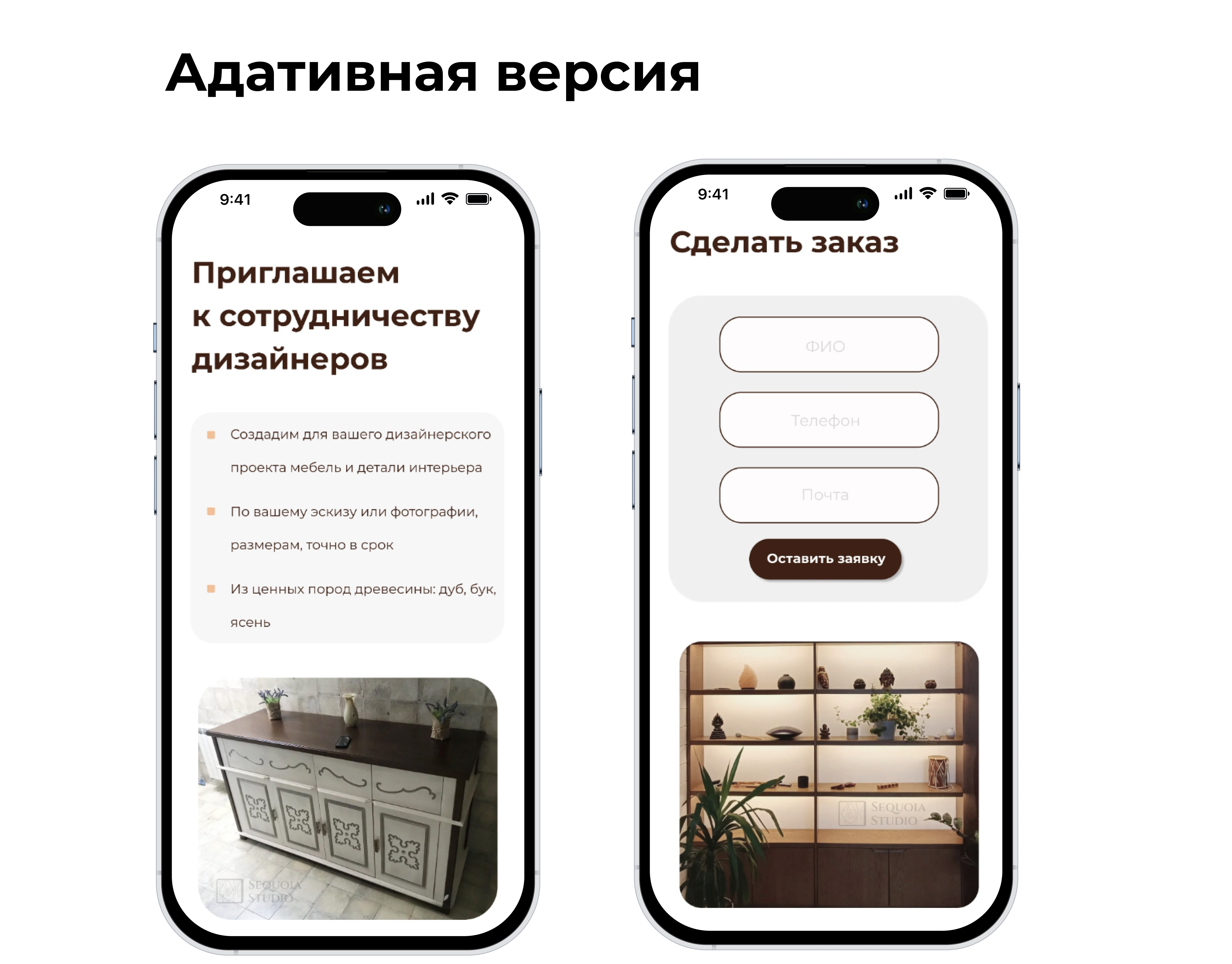 Редизайн для интернет-магазина мебели — Изображение №6 — Интерфейсы на Dprofile