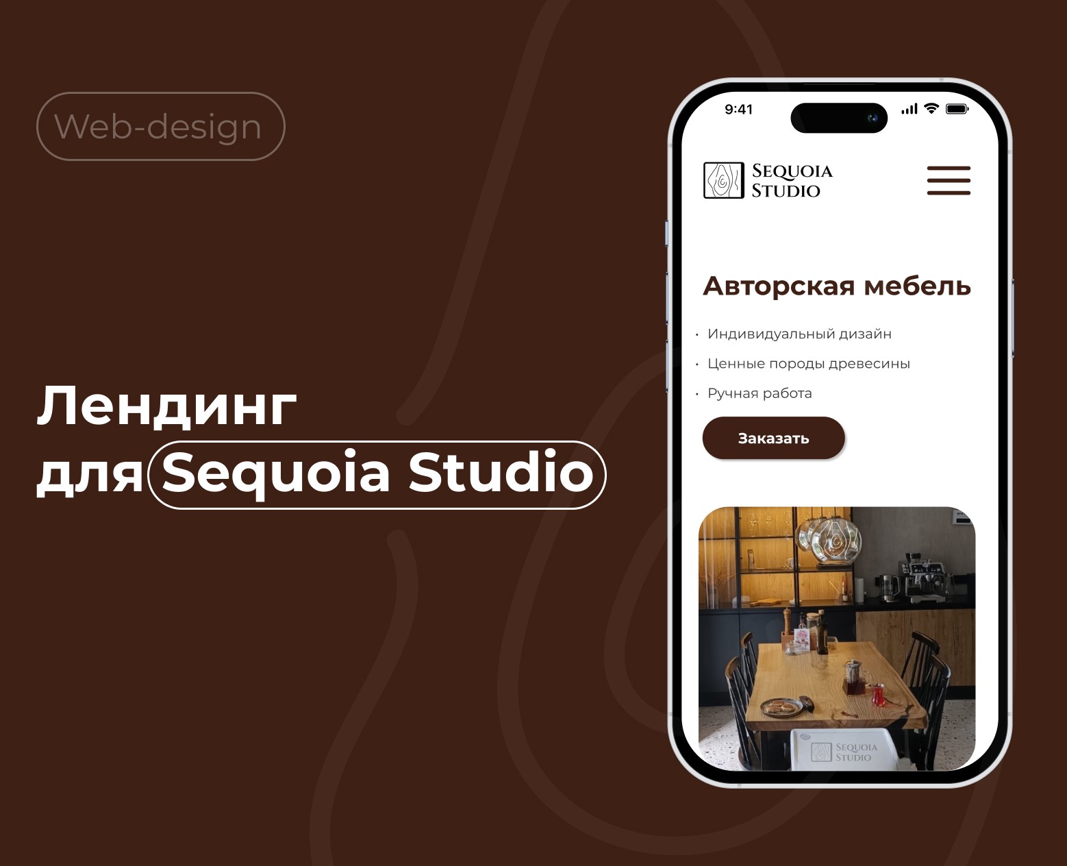 Редизайн для интернет-магазина мебели — Интерфейсы на Dprofile