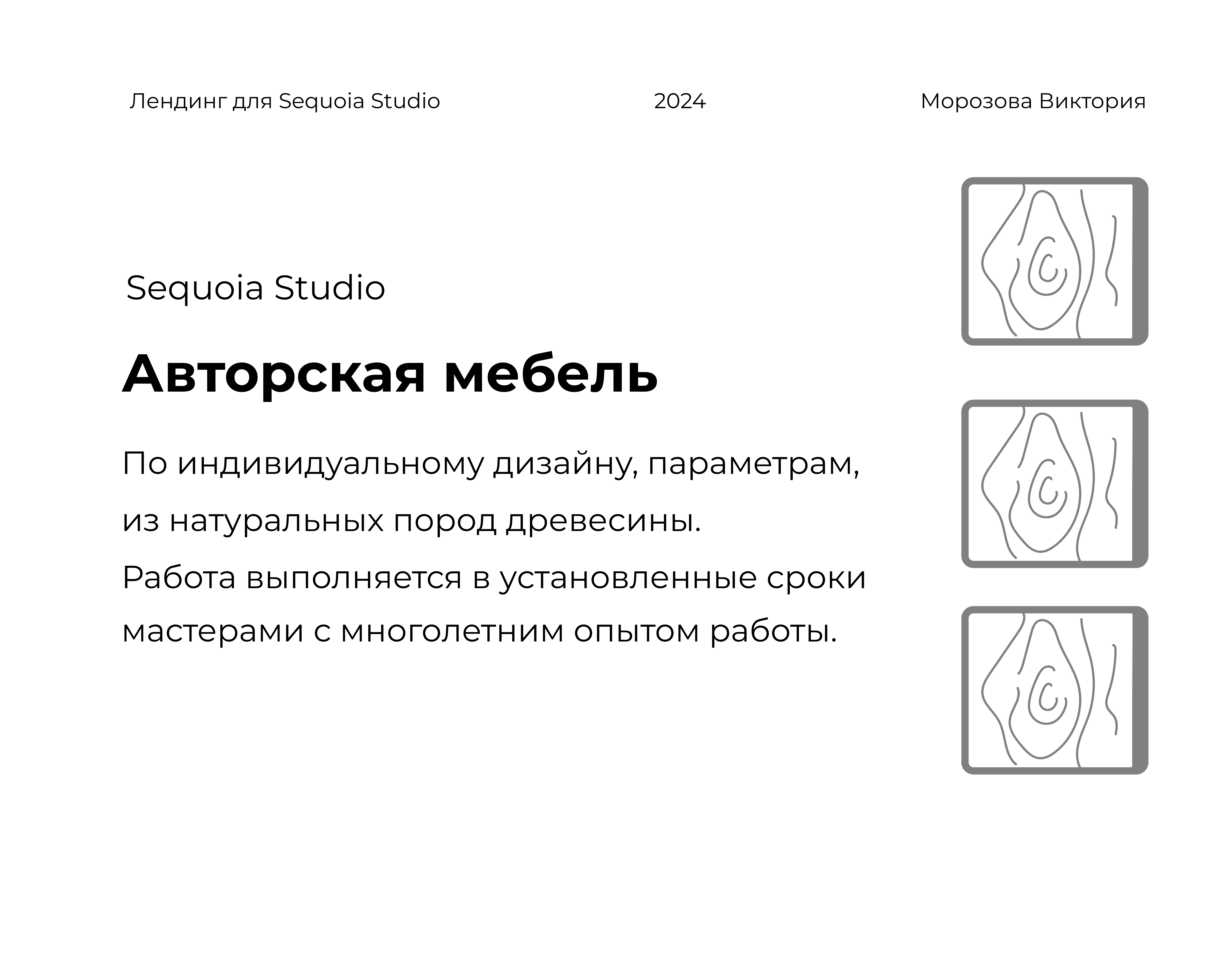Редизайн для интернет-магазина мебели — Изображение №2 — Интерфейсы на Dprofile
