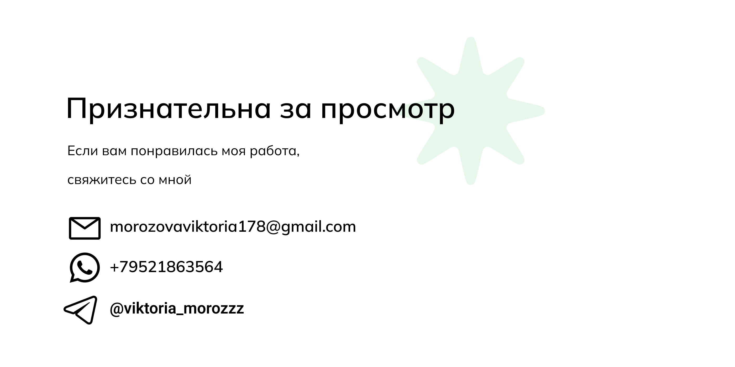 Дизайн email-рассылки — Изображение №5 — Брендинг, Маркетинг на Dprofile