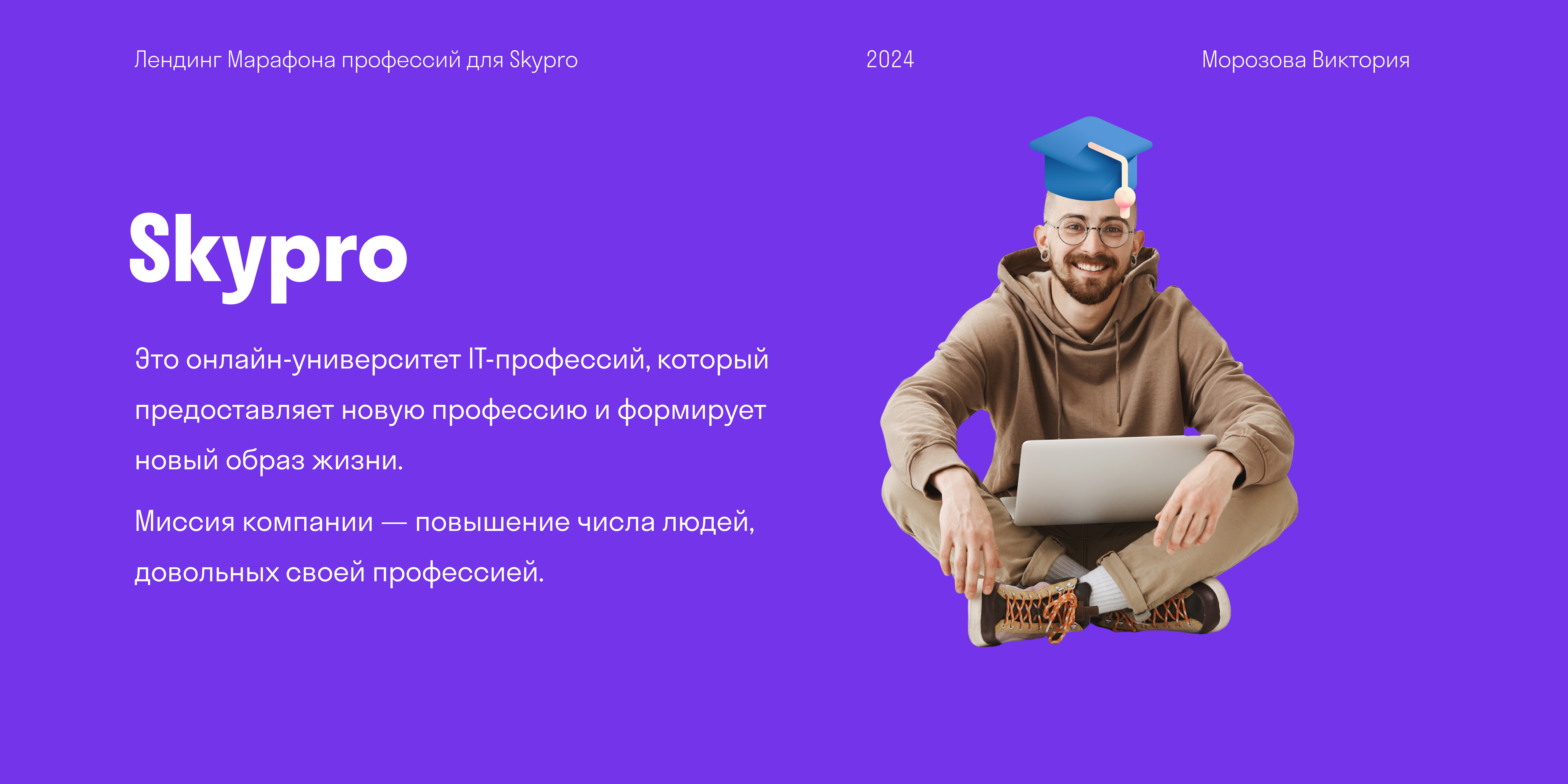 Дизайн для IT-проекта — Изображение №1 — Интерфейсы на Dprofile