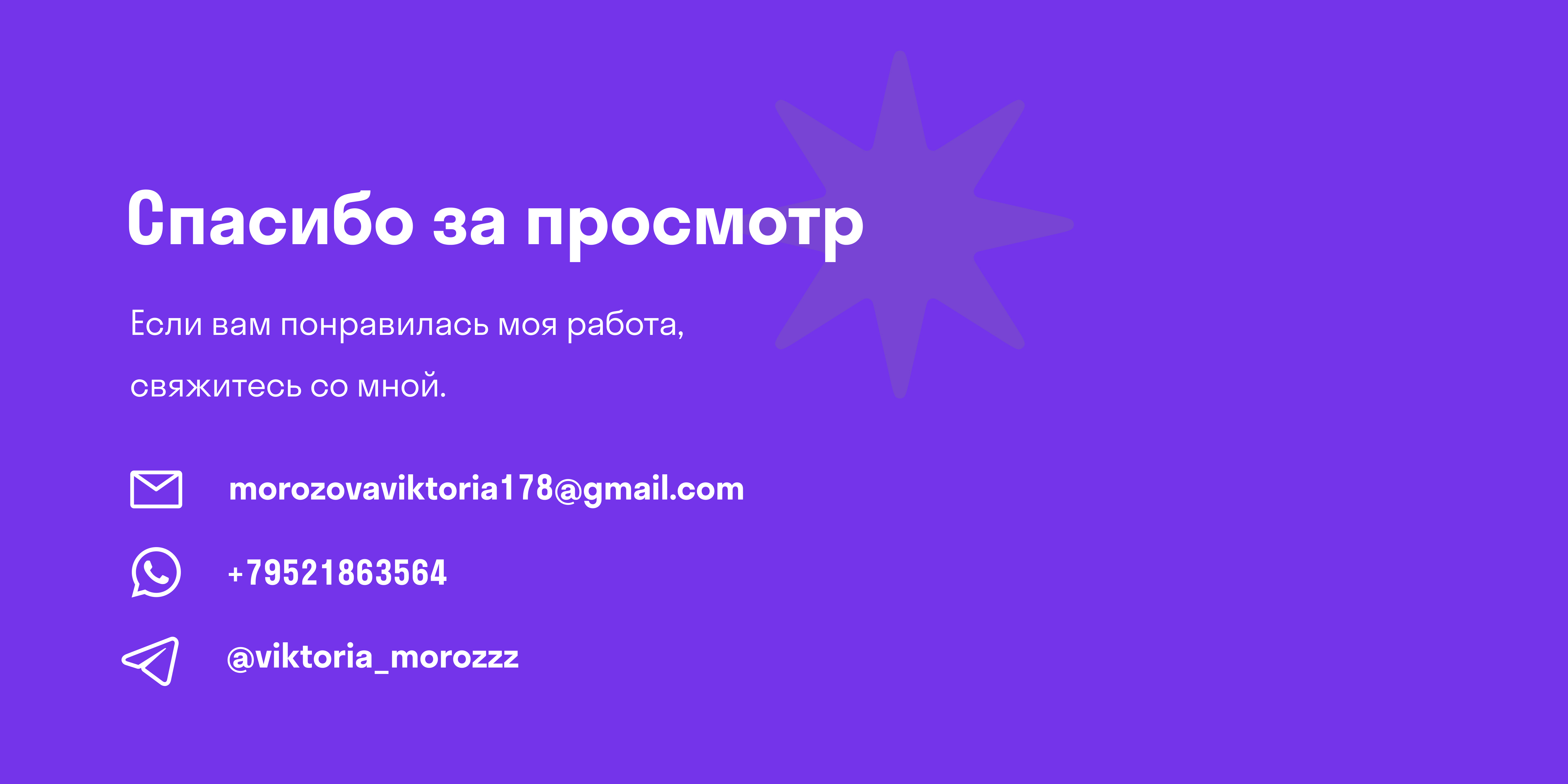 Дизайн для IT-проекта — Изображение №7 — Интерфейсы на Dprofile