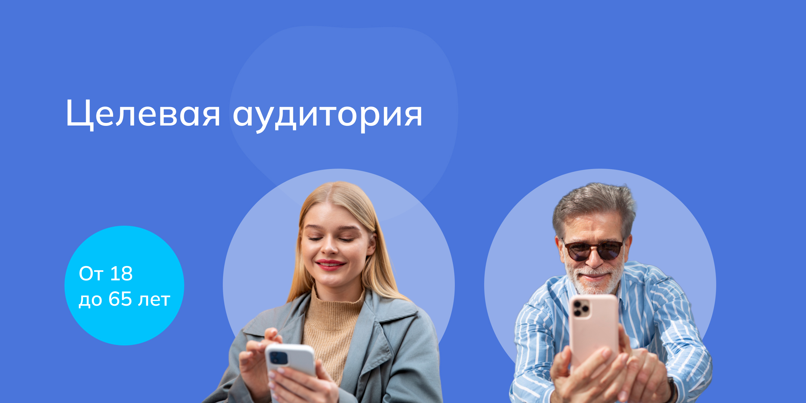 Рекламный баннер для соцсети — Изображение №2 — Маркетинг на Dprofile