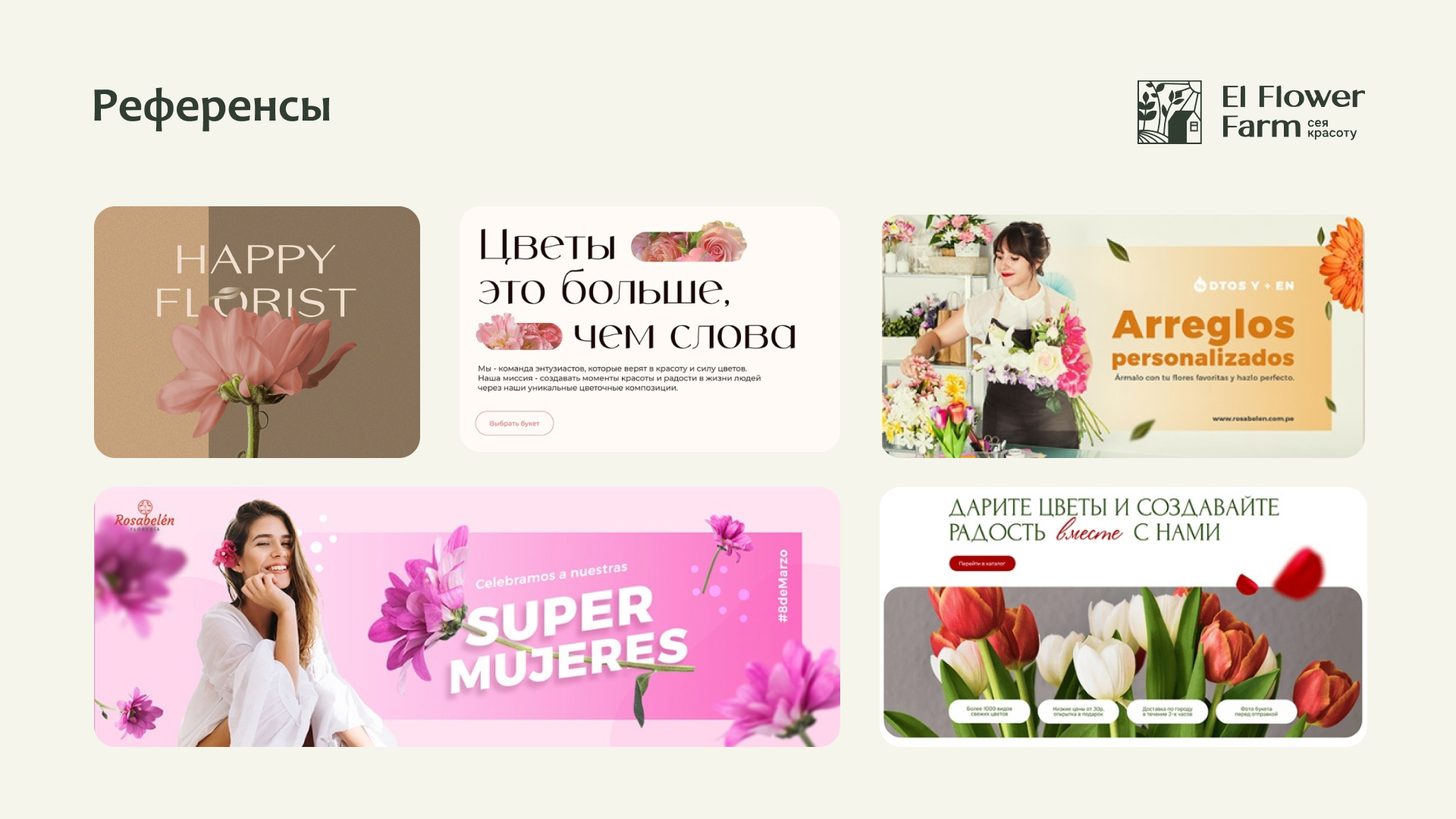 Баннеры для соцсетей — Изображение №5 — Графика, Маркетинг на Dprofile