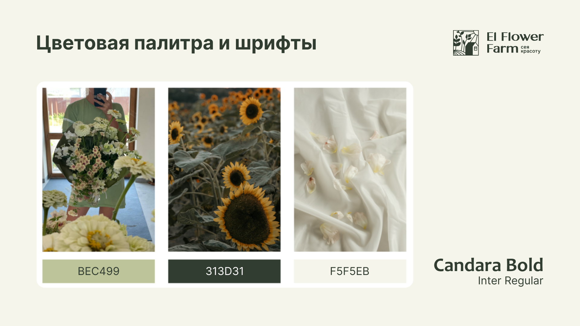 Баннеры для соцсетей — Изображение №6 — Графика, Маркетинг на Dprofile