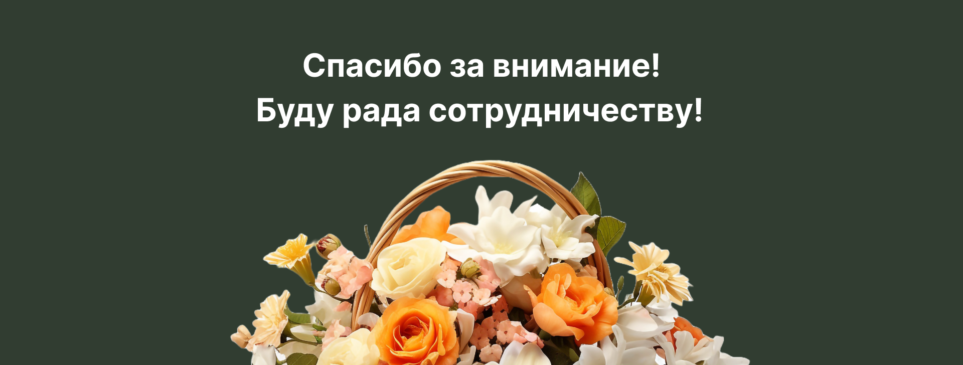 Баннеры для соцсетей — Изображение №9 — Графика, Маркетинг на Dprofile