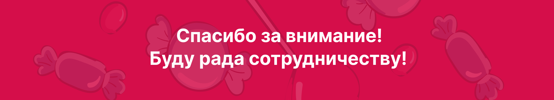 Презентация Dolce — Изображение №12 — Графика, Маркетинг на Dprofile