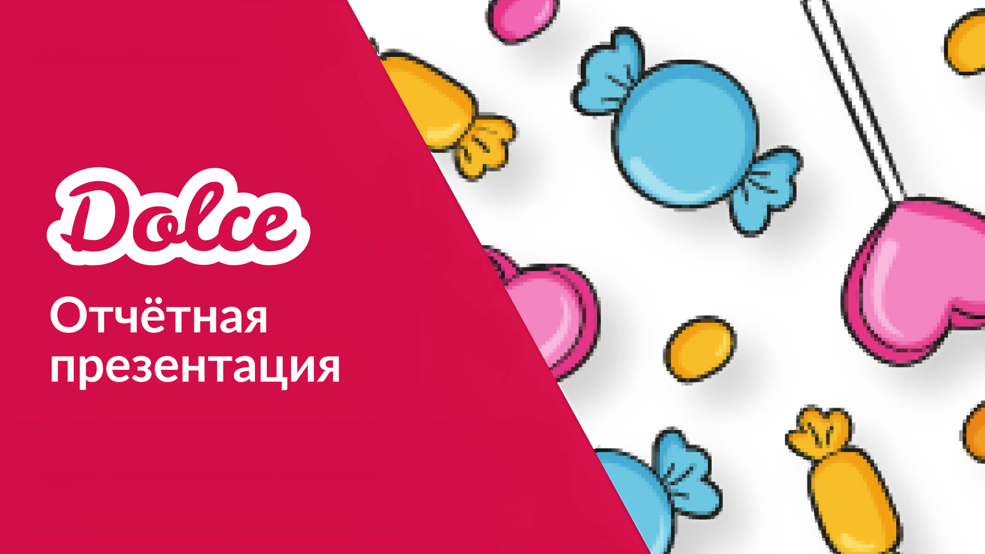 Презентация Dolce — Изображение №1 — Графика, Маркетинг на Dprofile
