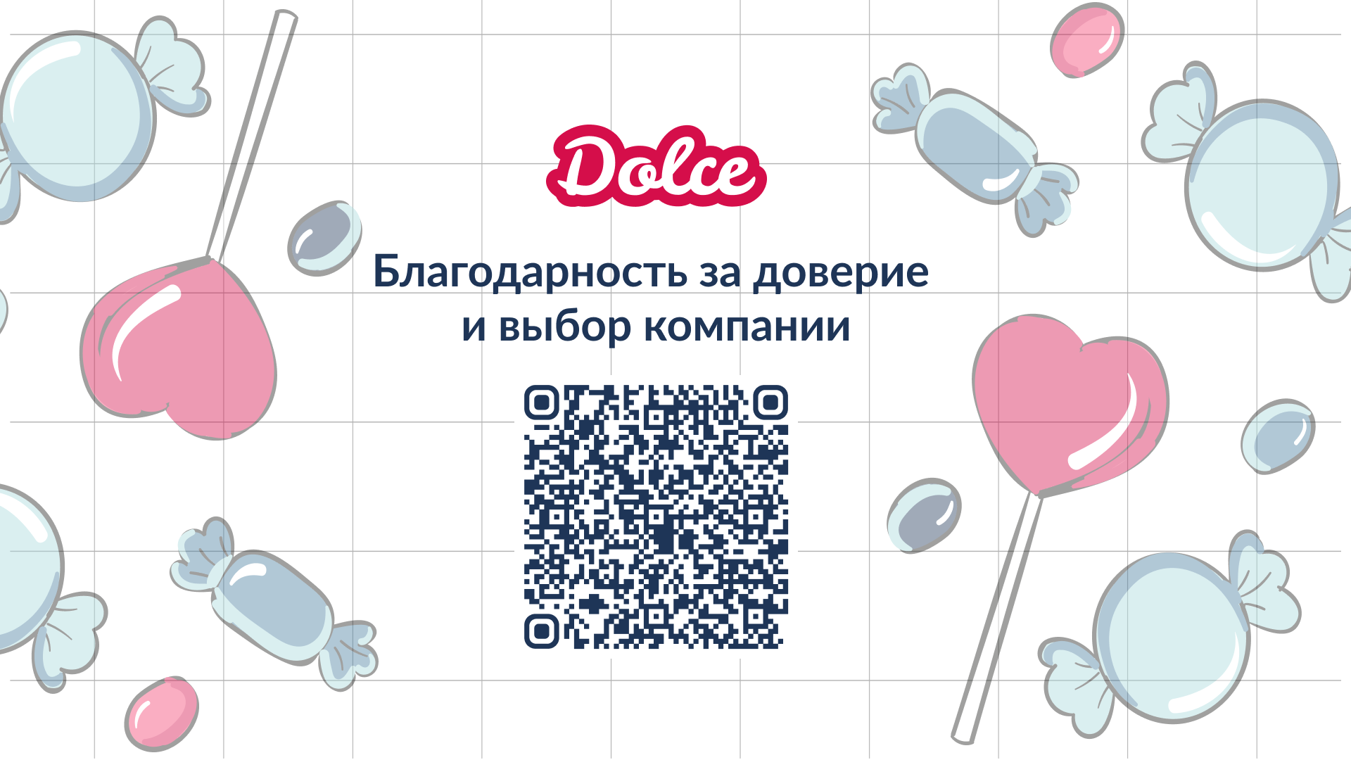 Презентация Dolce — Изображение №11 — Графика, Маркетинг на Dprofile