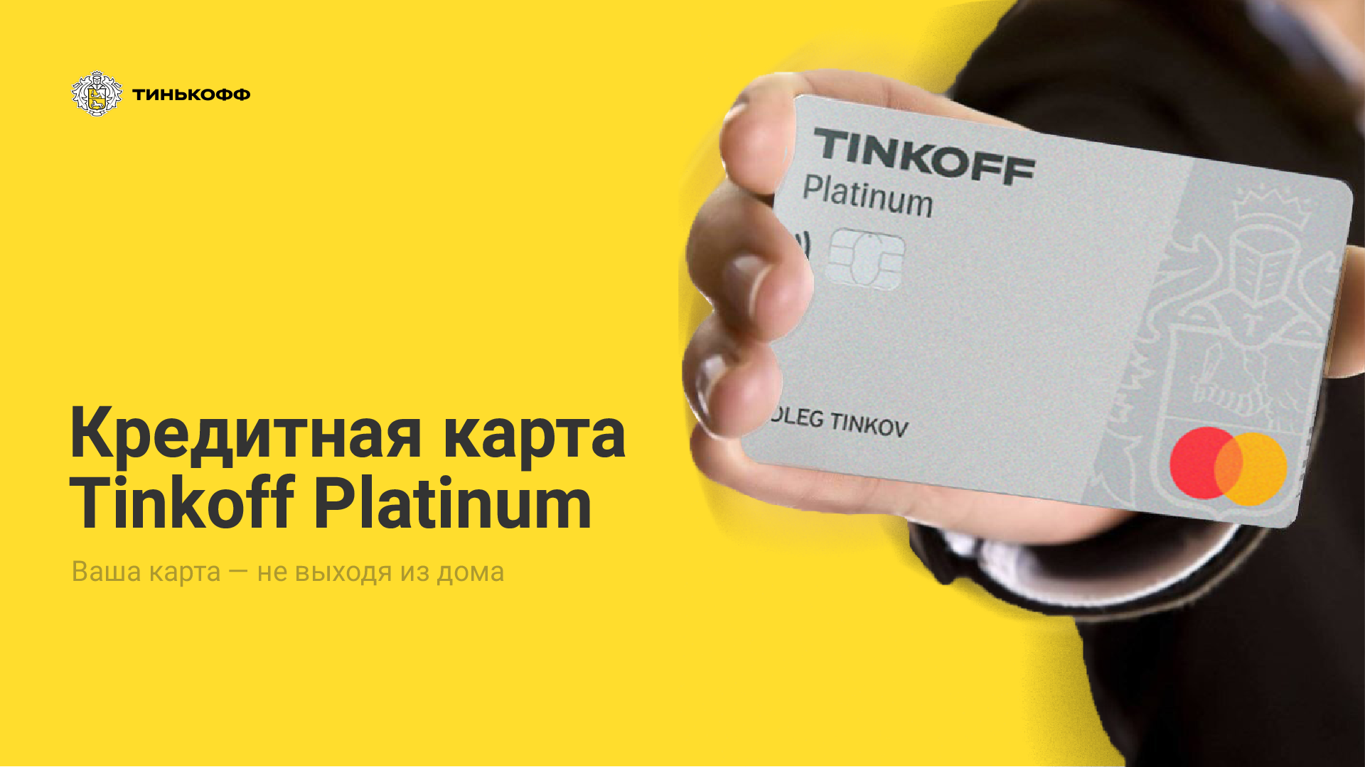 Презентация кредитной карты — Изображение №3 — Графика, Маркетинг на Dprofile