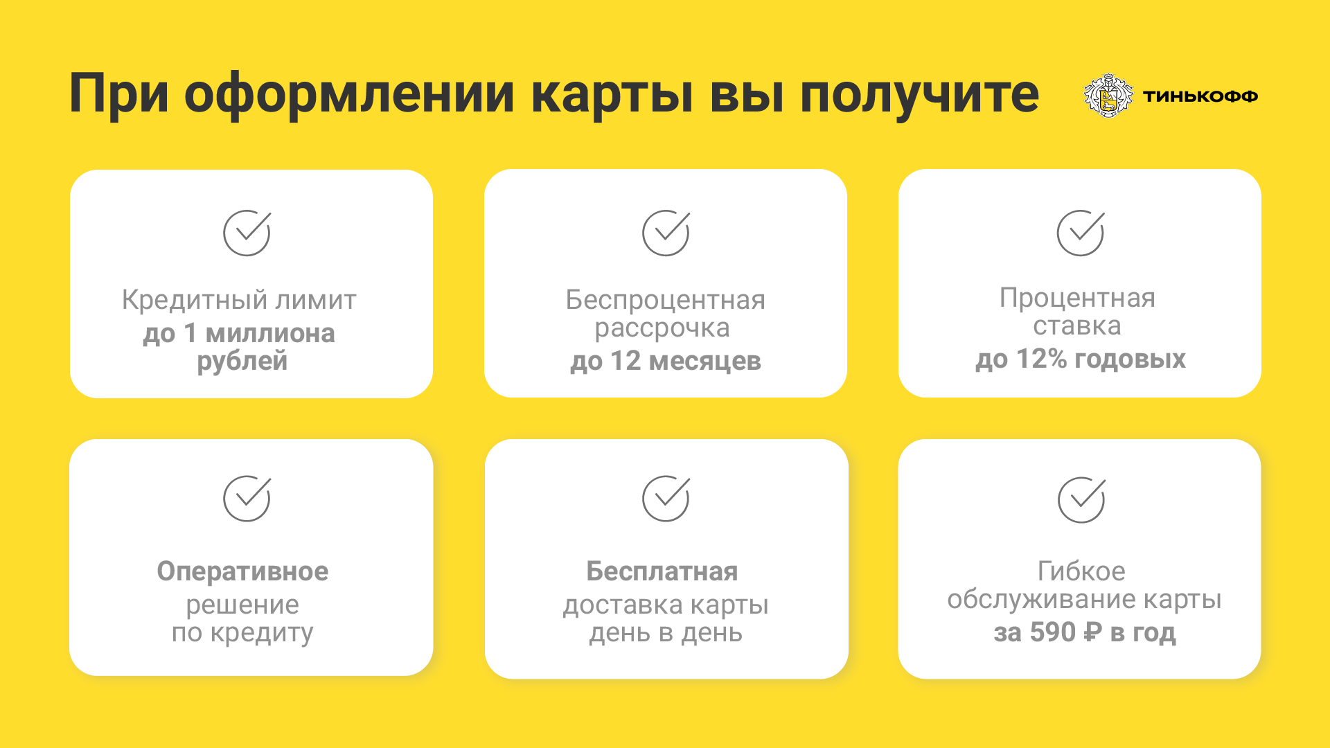 Презентация кредитной карты — Изображение №5 — Графика, Маркетинг на Dprofile