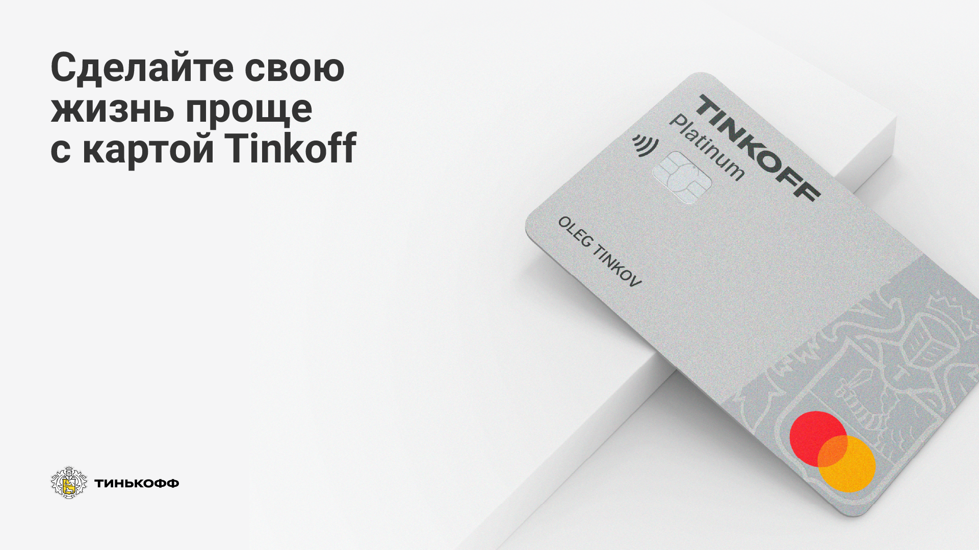 Презентация кредитной карты — Изображение №6 — Графика, Маркетинг на Dprofile